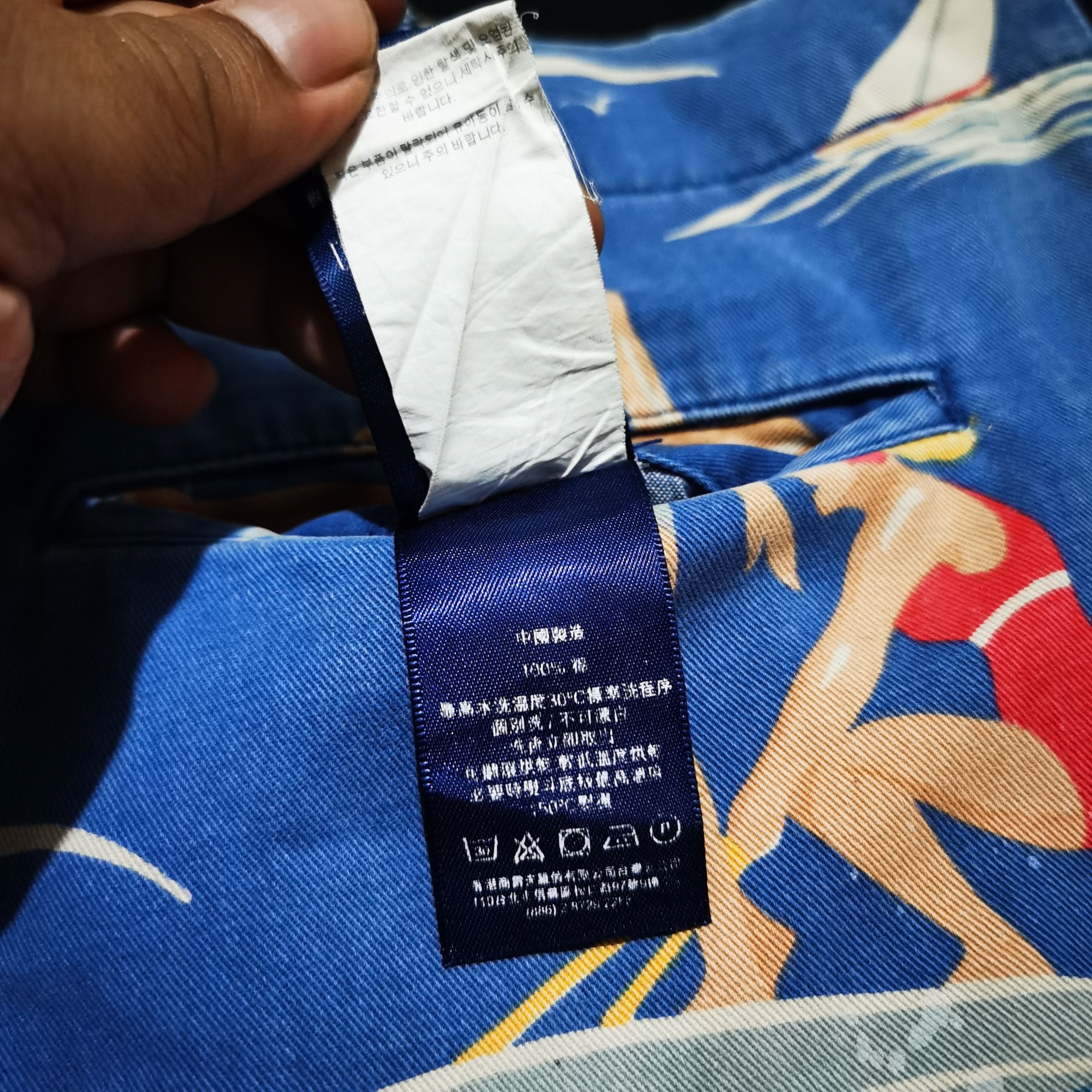 Polo Ralph Lauren × Vintage 90s Polo Ralph Lauren Printed Blue Beach Sail Umbrella Size US 34 / EU 50 - 8 Thumbnail