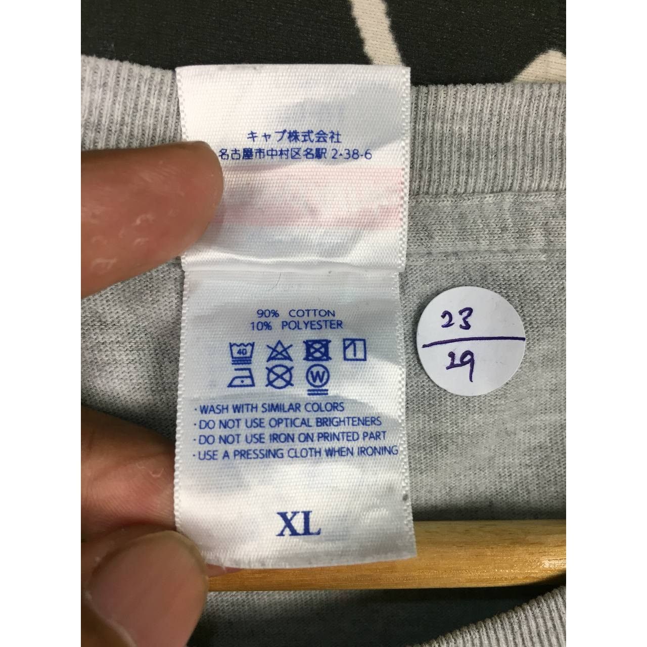 Japanese Brand × Vintage NYAIKE Cat Logo Nike Swoosh Parody Funny Tee Size XL Size US XL / EU 56 / 4 - 9 Thumbnail