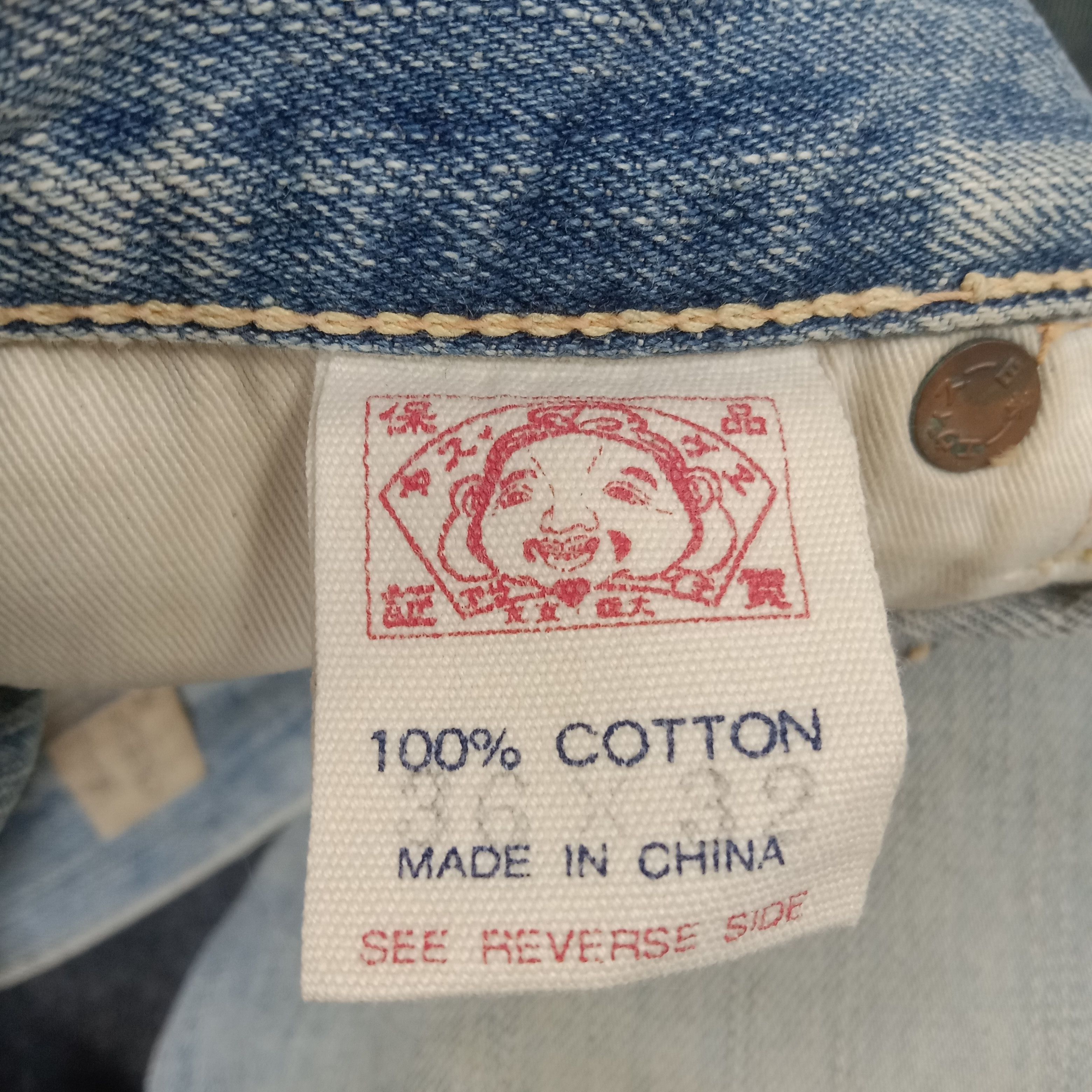 Evisu × Japanese Brand × Vintage Evisu Japanese Brand Custom daicock Jeans Size US 32 / EU 48 - 14 Thumbnail