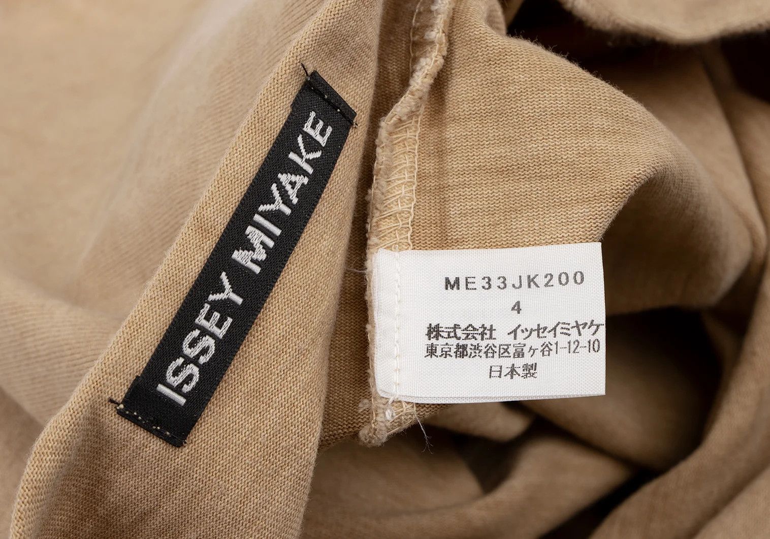 Issey Miyake Cotton Off-Shoulder T-Shirt in Beige Size 4 Size US XL / EU 56 / 4 - 11 Thumbnail