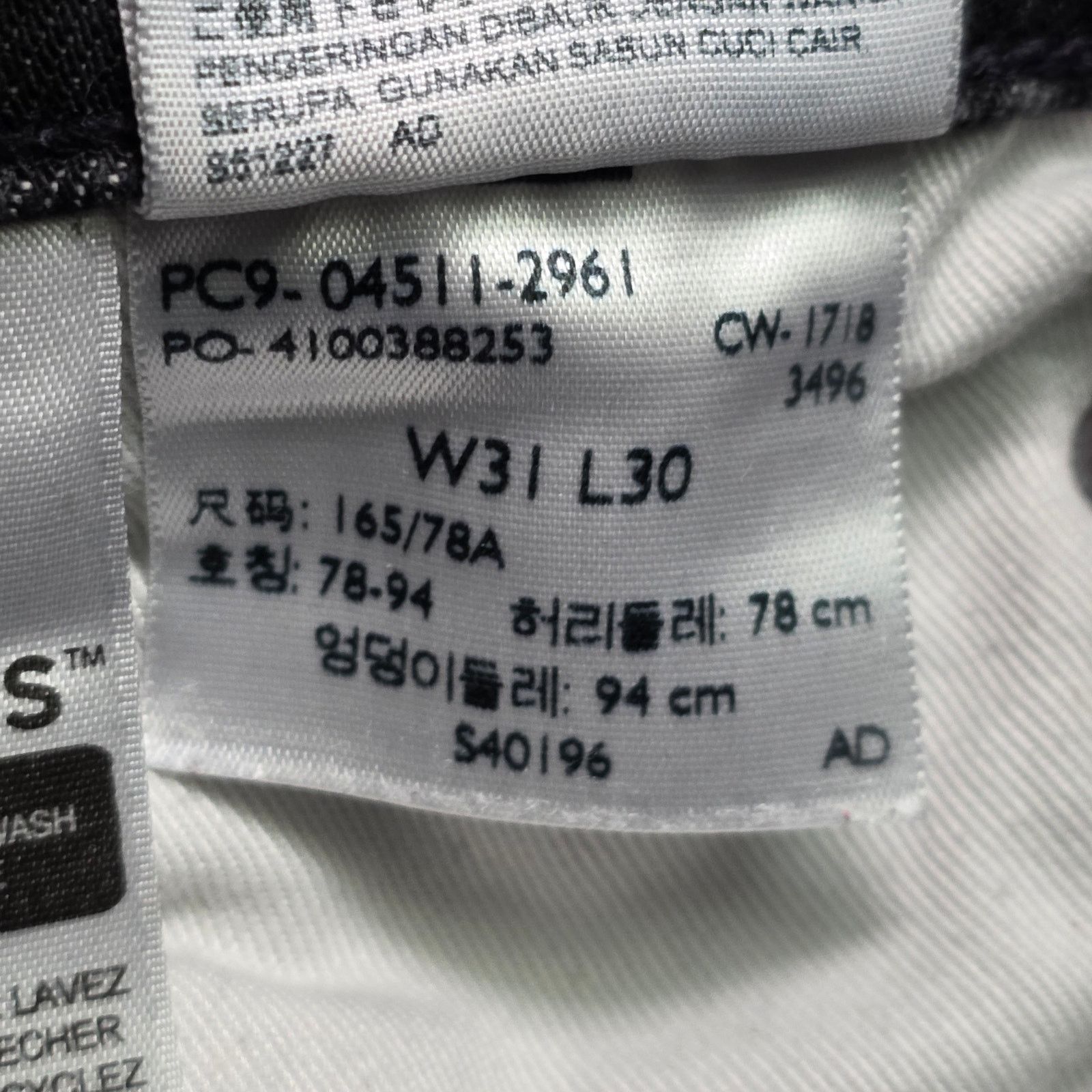 Levi's Levi’s 511 Slim Fit Flex Jeans Men’s 34x32 Black Denim Big E Size US 34 / EU 50 - 4 Thumbnail