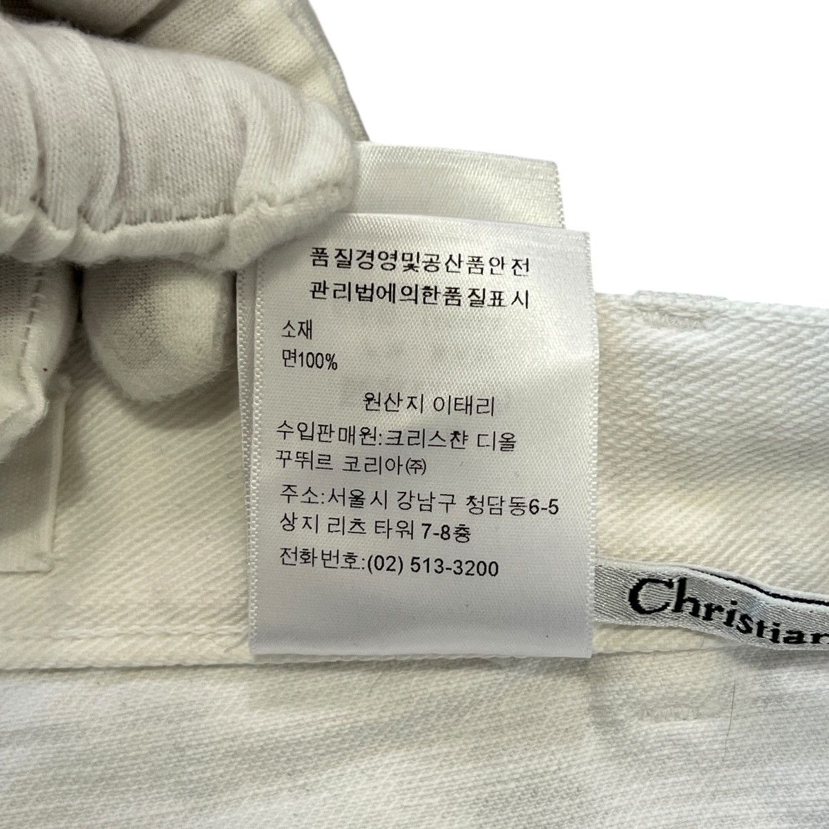 Dior Christian Dior by John Galliano 2008 Spring Wide-Leg Denim Size 27" / US 4 / IT 40 - 6 Thumbnail
