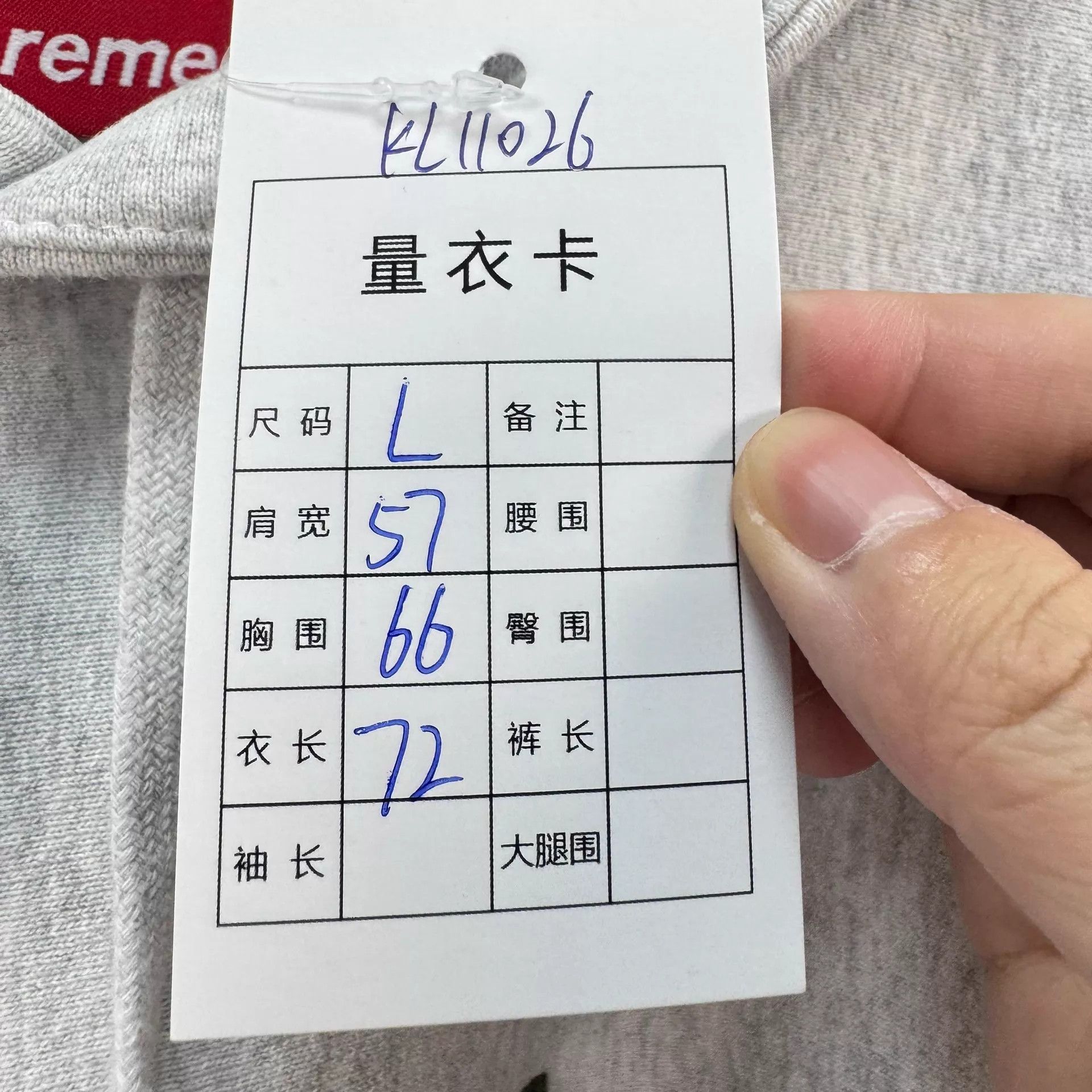 Supreme Supreme Camo BoxLogo Stitch Hoodie L/98new KL11026 Size US L / EU 52-54 / 3 - 7 Thumbnail