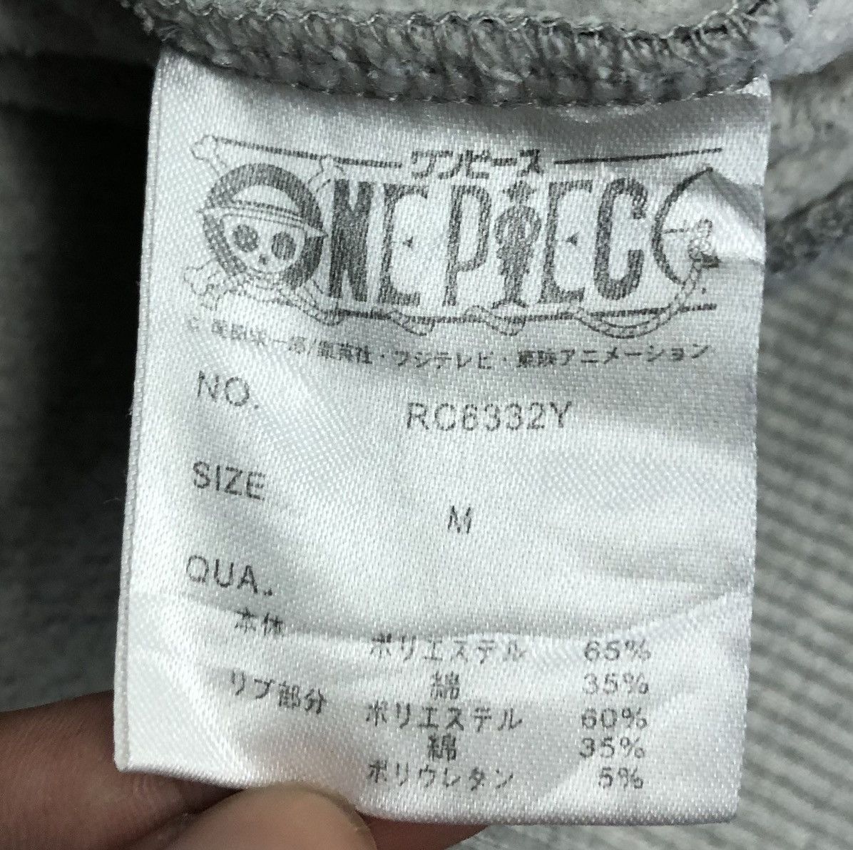 One Piece Vintage One Piece Portgas D Ace Sweatshirt Size US M / EU 48-50 / 2 - 9 Thumbnail