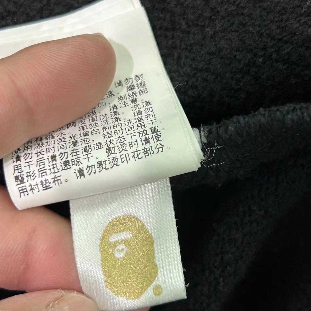 Bape BAPE BEIJING SWEAT PANTS Size US 32 / EU 48 - 9 Thumbnail