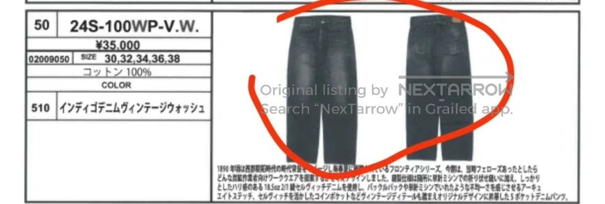 Pherrow's PHERROWS 10.5OZ Washed Jeans W30. Size US 30 / EU 46 - 3 Thumbnail