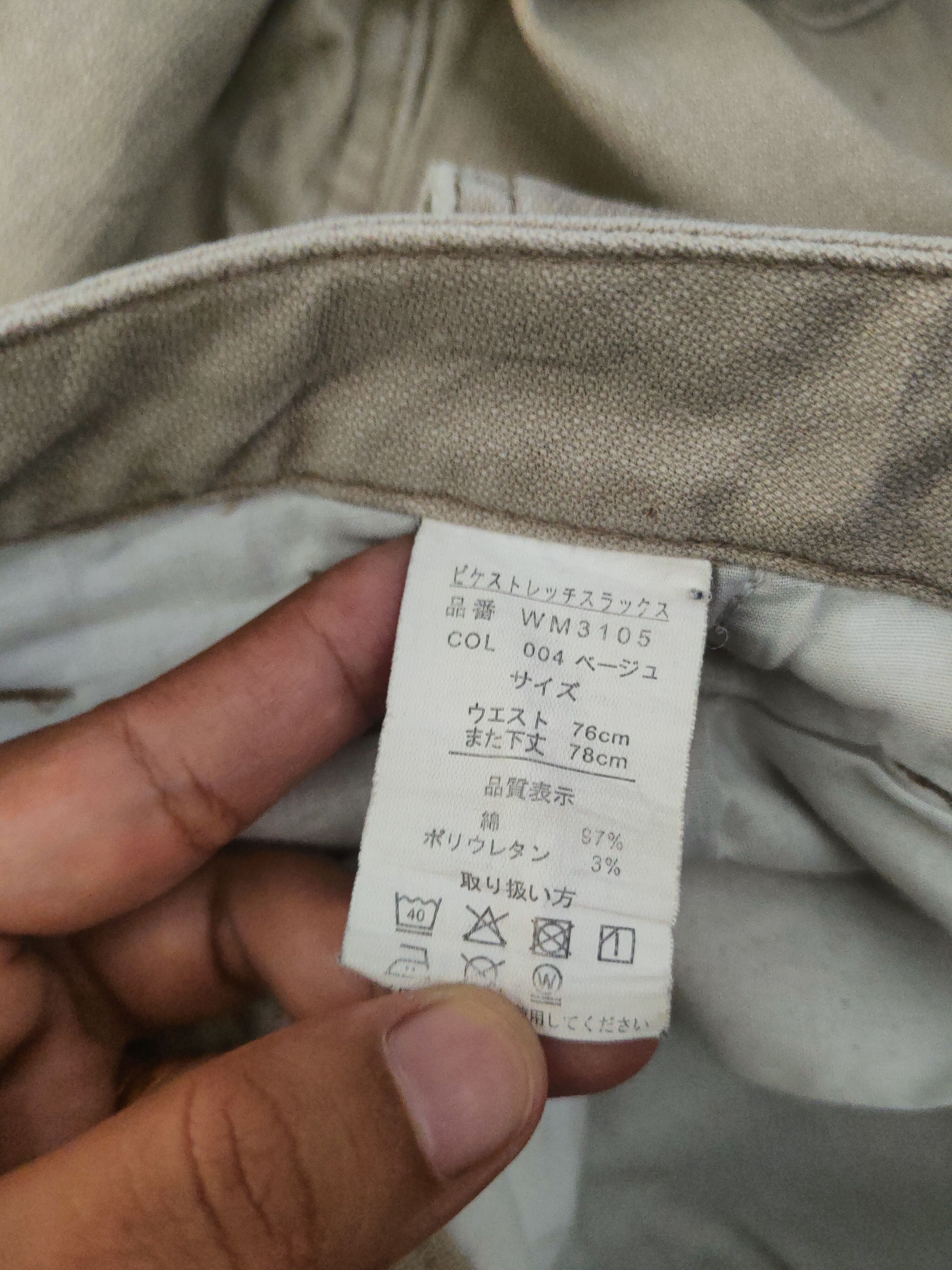 Japanese Brand DL Japanese Brand Ivory Multipocket Casual Pants #46-343 Size US 28 / EU 44 - 13 Thumbnail