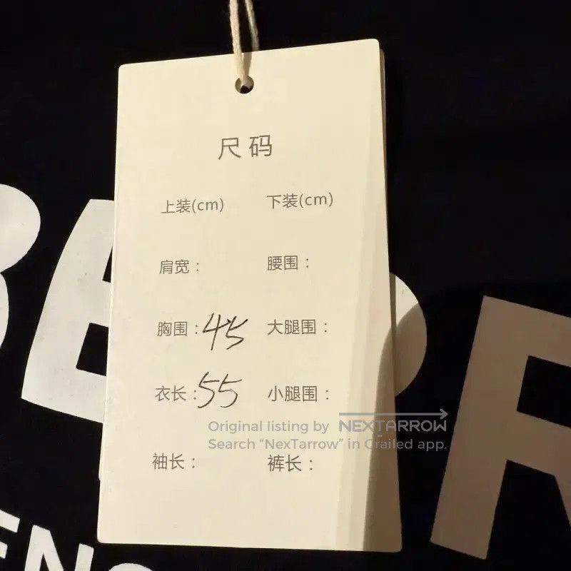 Burberry Burberry Black Logo Short Sleeve T-Shirt. Size XXS / US 00 / IT 34 - 6 Thumbnail