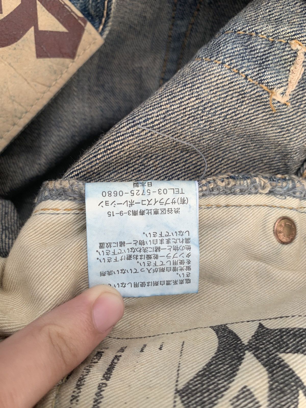 SCANNER FUNDAMENTAL PRODUCT SELVEDGE JAPANESE DISTRESSED