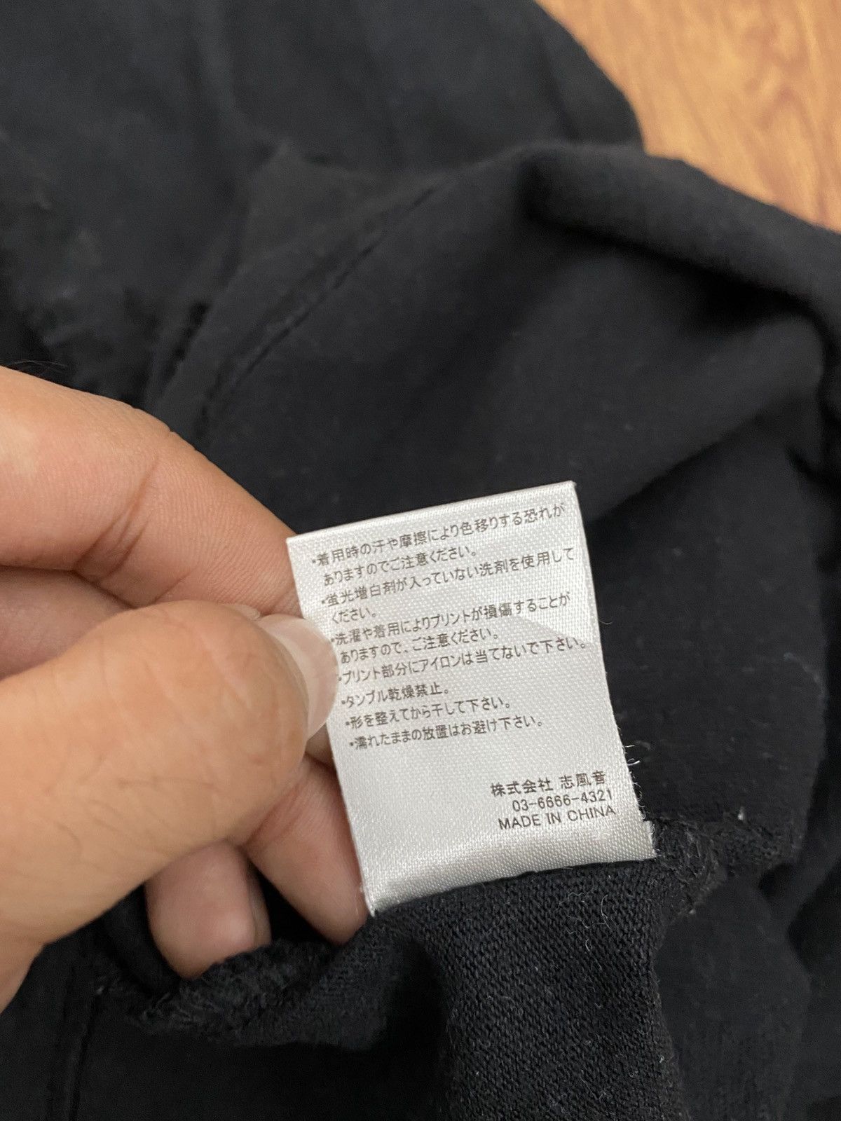 Number (N)ine Number (N)ine t-shirt Size US M / EU 48-50 / 2 - 6 Thumbnail