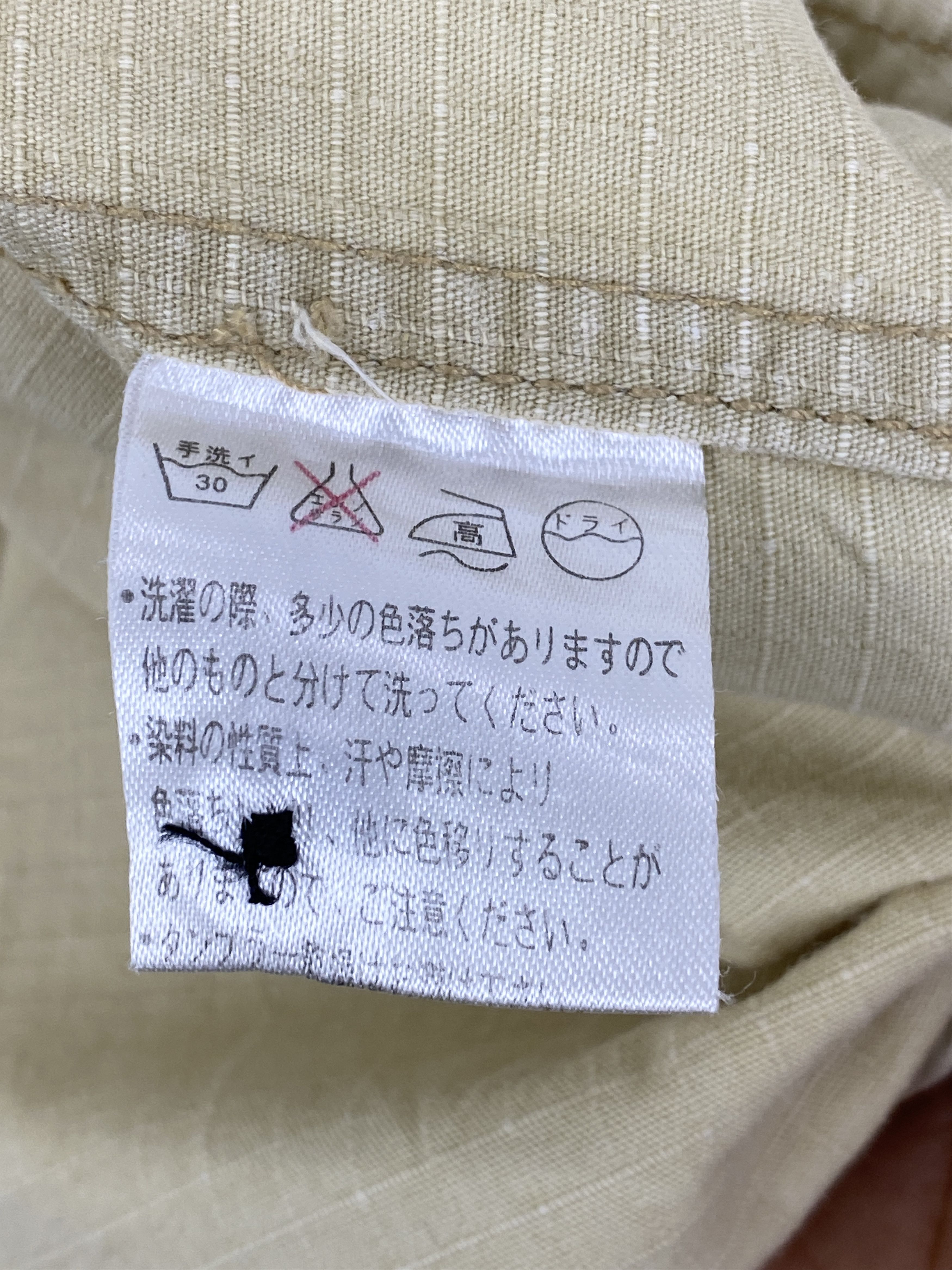 Vintage Vintage Japanese Brand Symphony Kriff Mayer Shirt J1908 Size US L / EU 52-54 / 3 - 13 Thumbnail