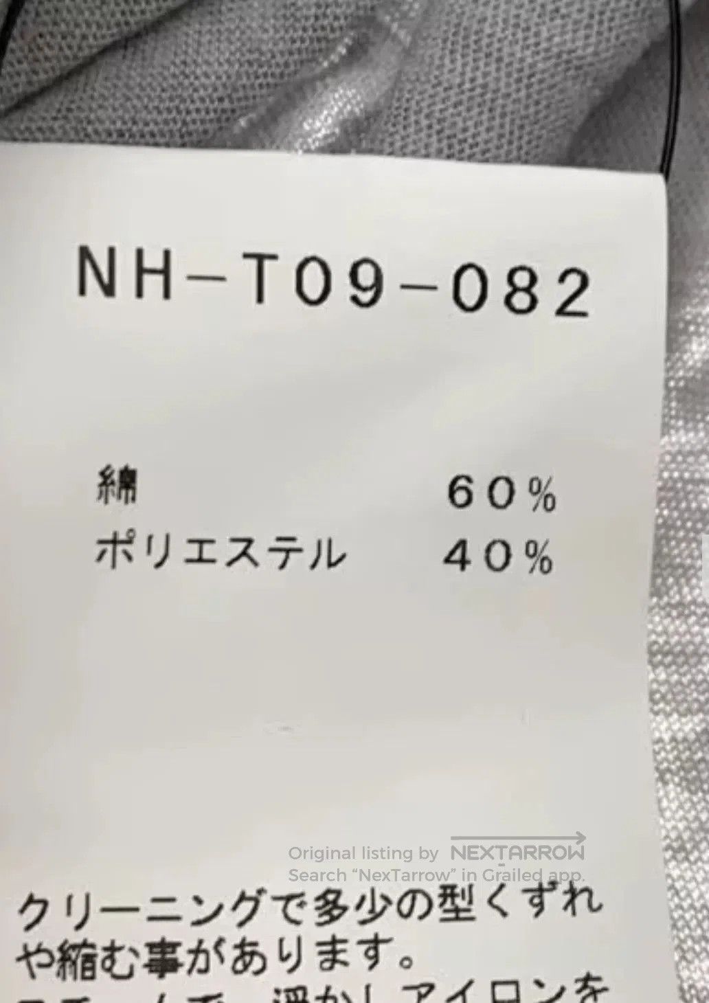 Yohji Yamamoto Yohji Yamamoto+NOIR Gray Long Knit. Size M / US 6-8 / IT 42-44 - 6 Thumbnail
