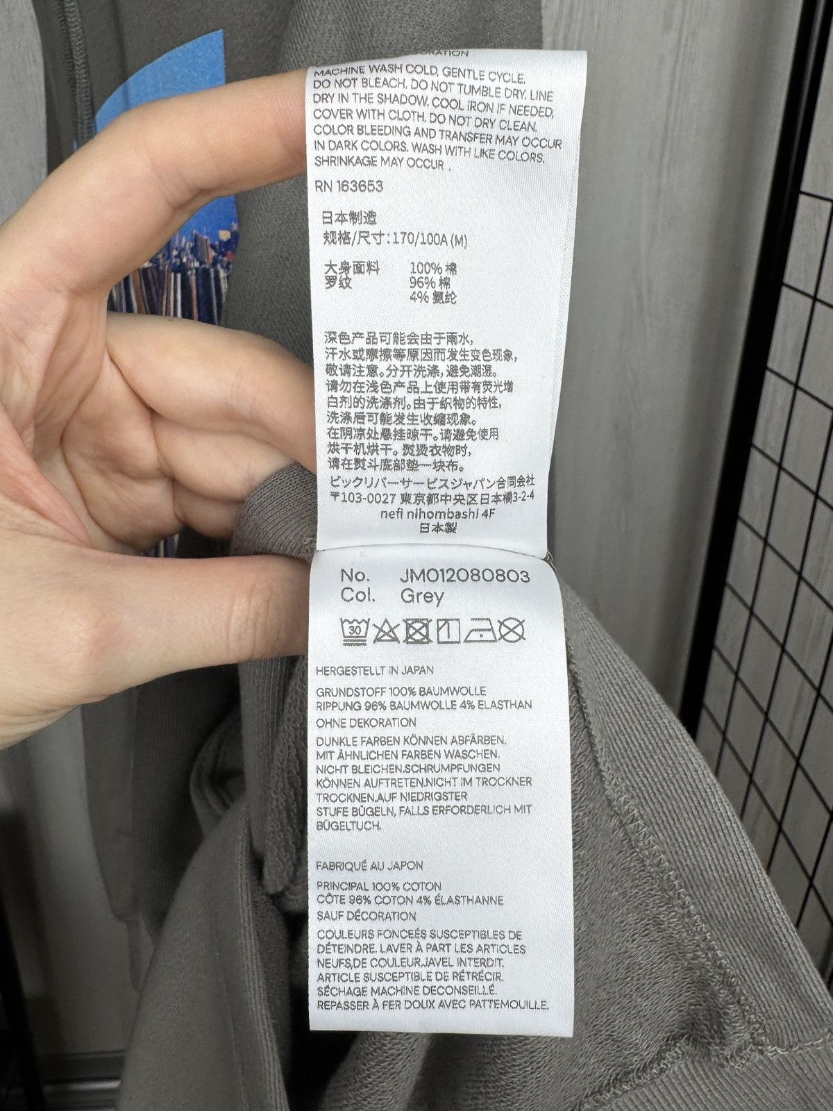Japanese Brand Not so Ape made in Japan big abstract logo graphic hoodie L Size US L / EU 52-54 / 3 - 18 Thumbnail