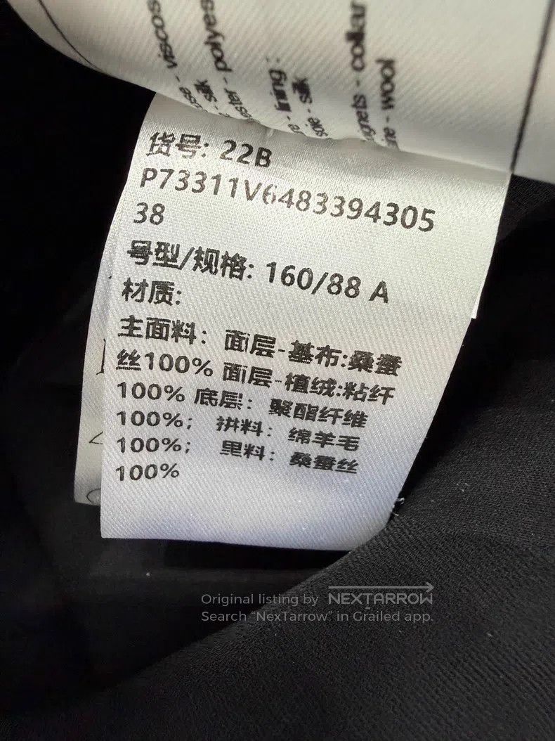 Chanel Chanel Black and yellow corduroy short jacket Size XS / US 0-2 / IT 36-38 - 6 Thumbnail