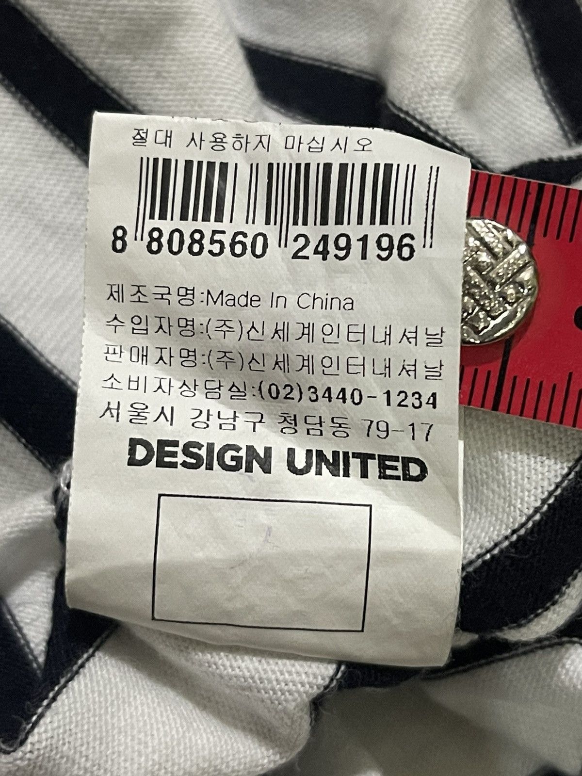 If Six Was Nine UNITED Y2K DESIGN long shirt with striped motif Size US M / EU 48-50 / 2 - 6 Thumbnail