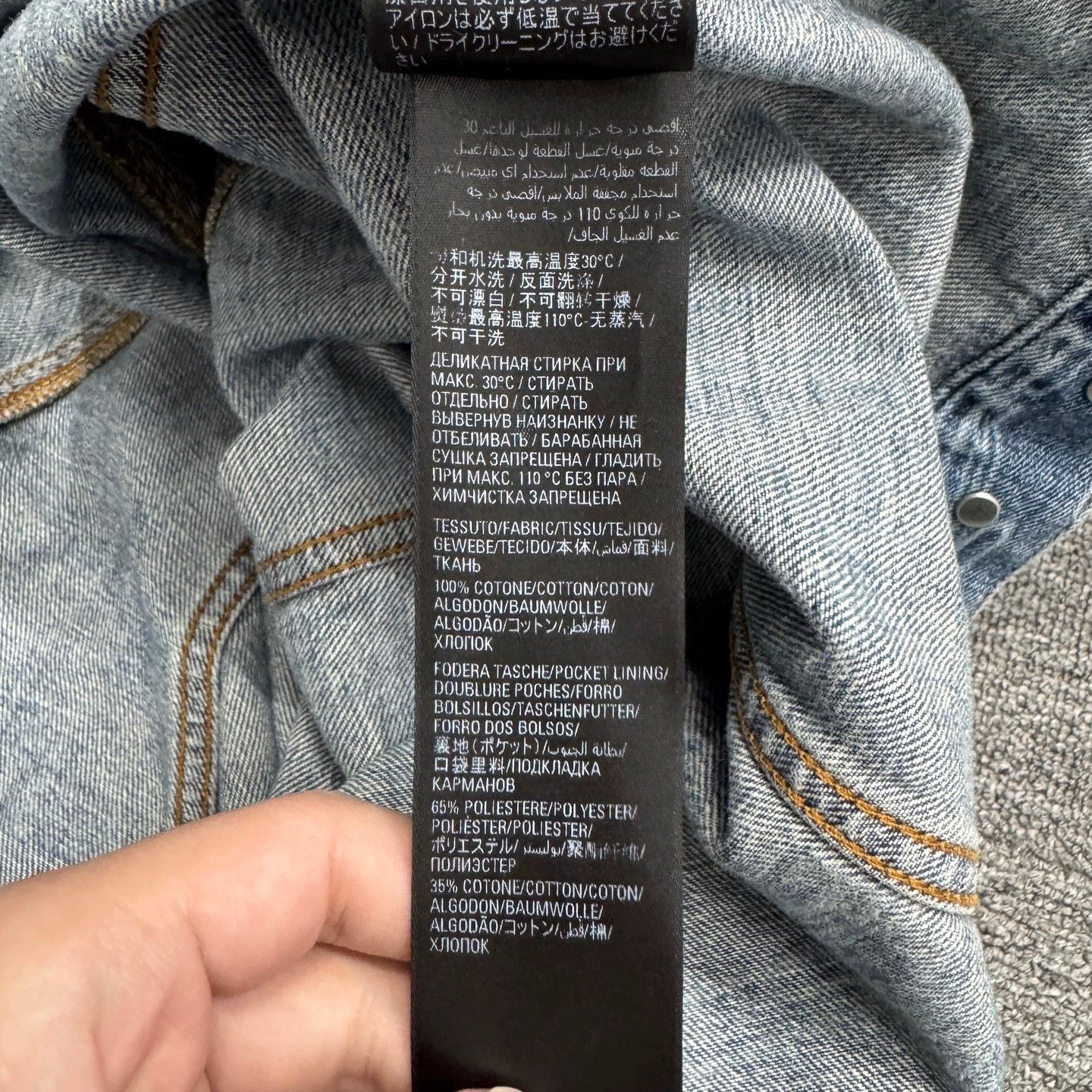 Balenciaga Balenciaga Lock Print Denim Jacket S Size US S / EU 44-46 / 1 - 4 Thumbnail