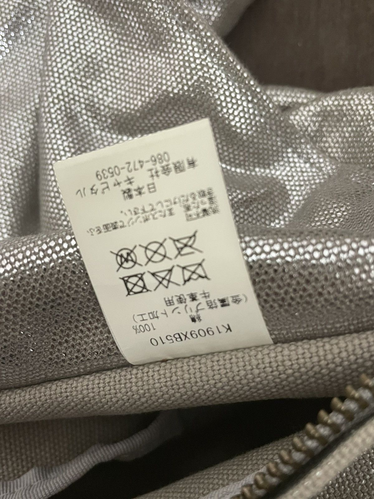 Japanese Brand Kapital snuffkin bag Size ONE SIZE - 3 Thumbnail