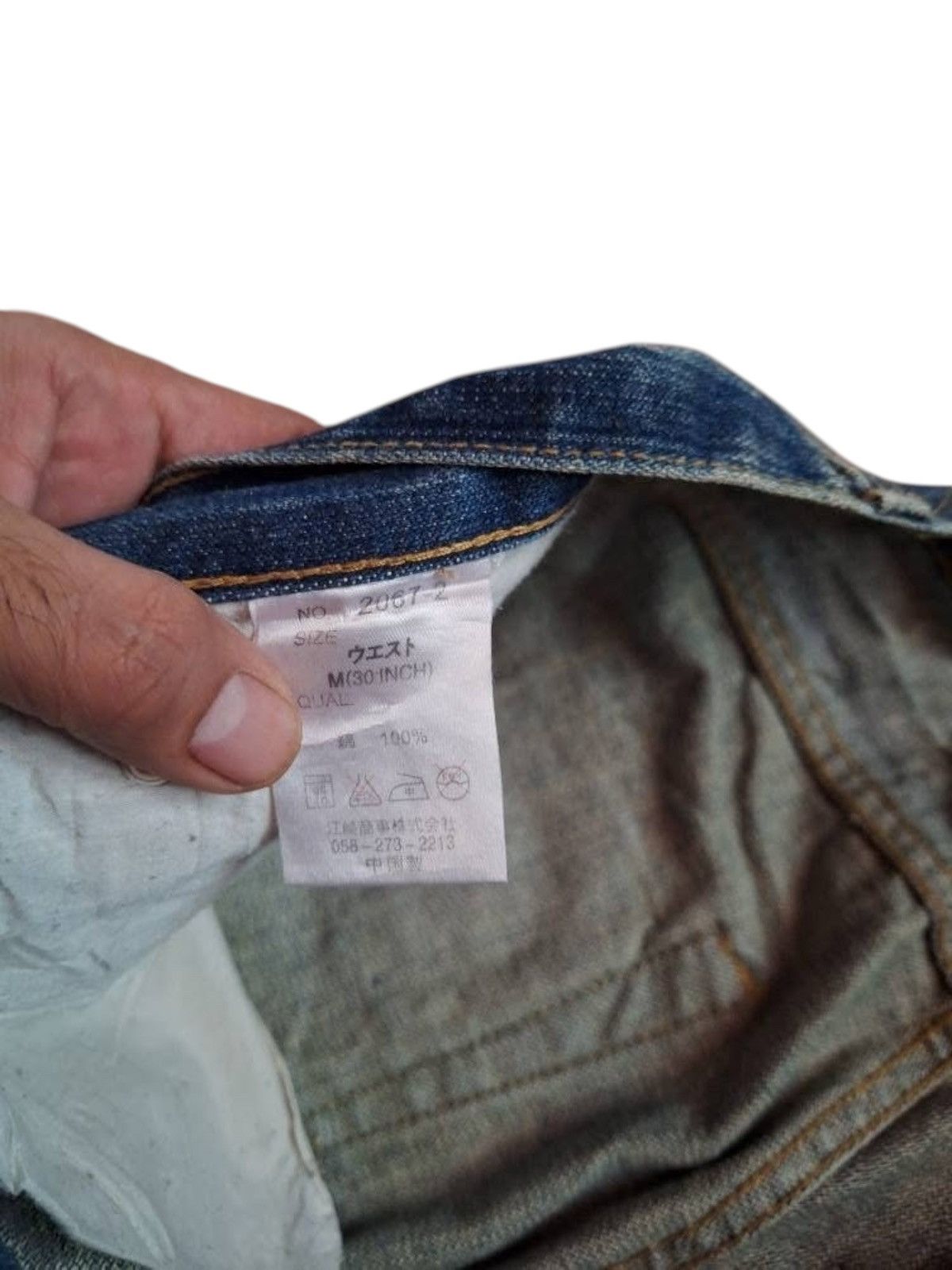Other Japanese Sukajan Denim Double Pocket Embroidery Jeans Size US 31 - 8 Thumbnail