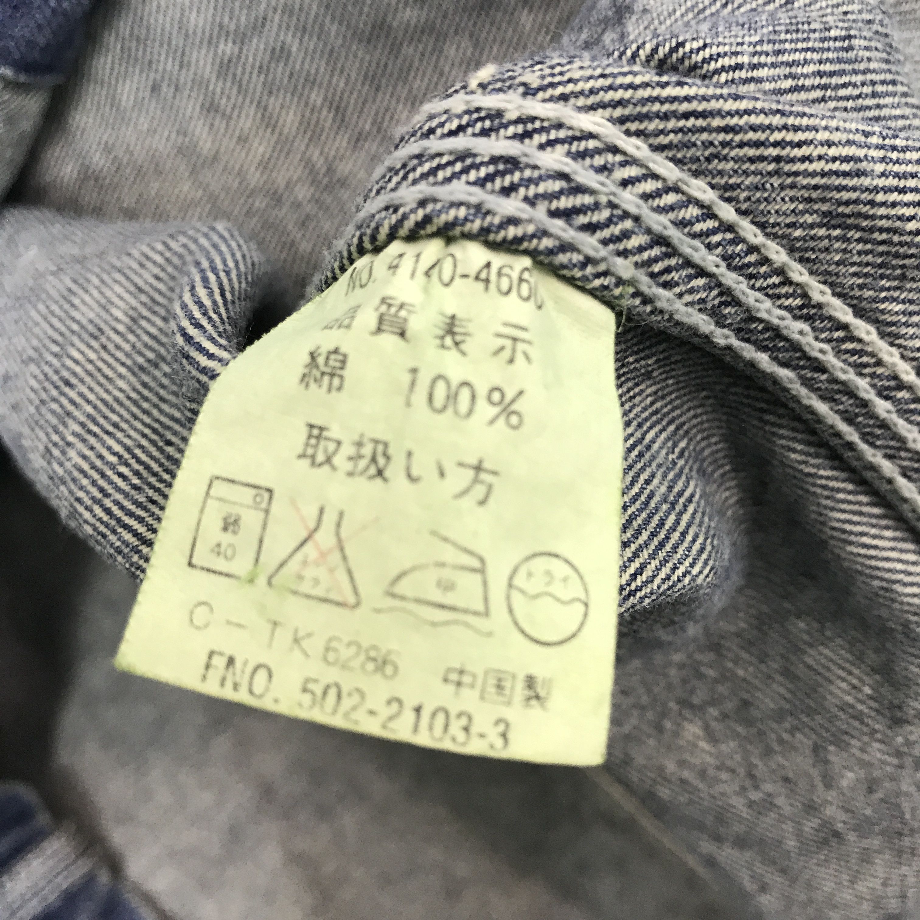 Converse × Vintage Vintage Converse Denim Chore Jacket Size US M / EU 48-50 / 2 - 10 Thumbnail