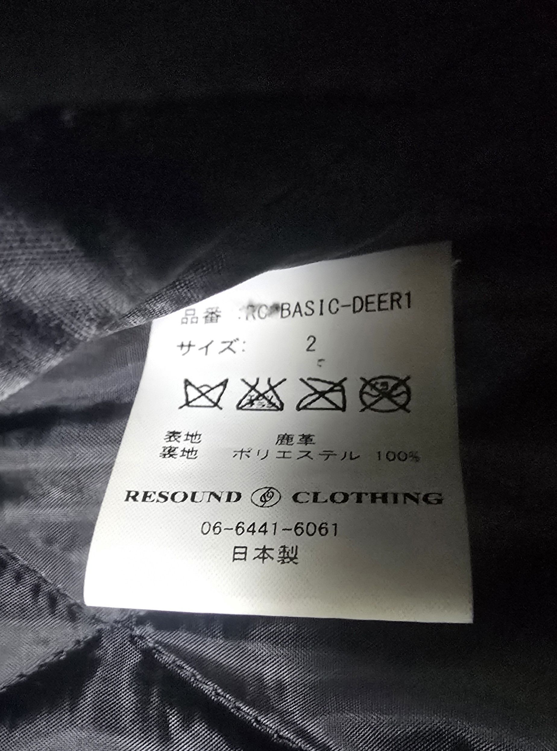 Japanese Brand Double rider jacket Size US S / EU 44-46 / 1 - 5 Thumbnail