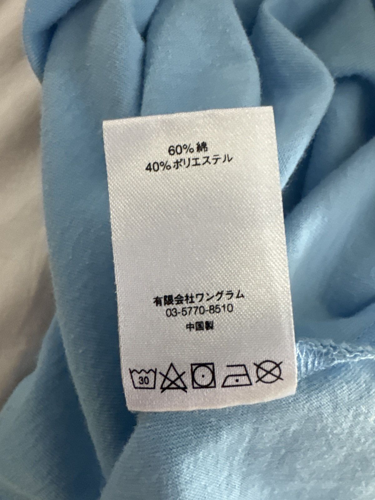 Supreme Light blue supreme, striped T-shirt Size US M / EU 48-50 / 2 - 3 Thumbnail