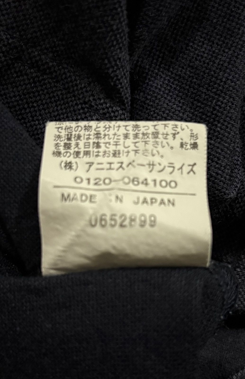 agnes b. agnes b. homme Paris Polo Tee Size US L / EU 52-54 / 3 - 8 Thumbnail