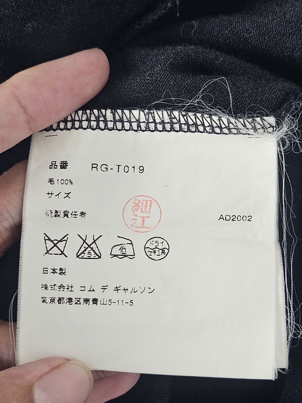 Comme des Garcons Robe de Chambre Comme des Garcons CDG shirt Size S / US 4 / IT 40 - 5 Thumbnail