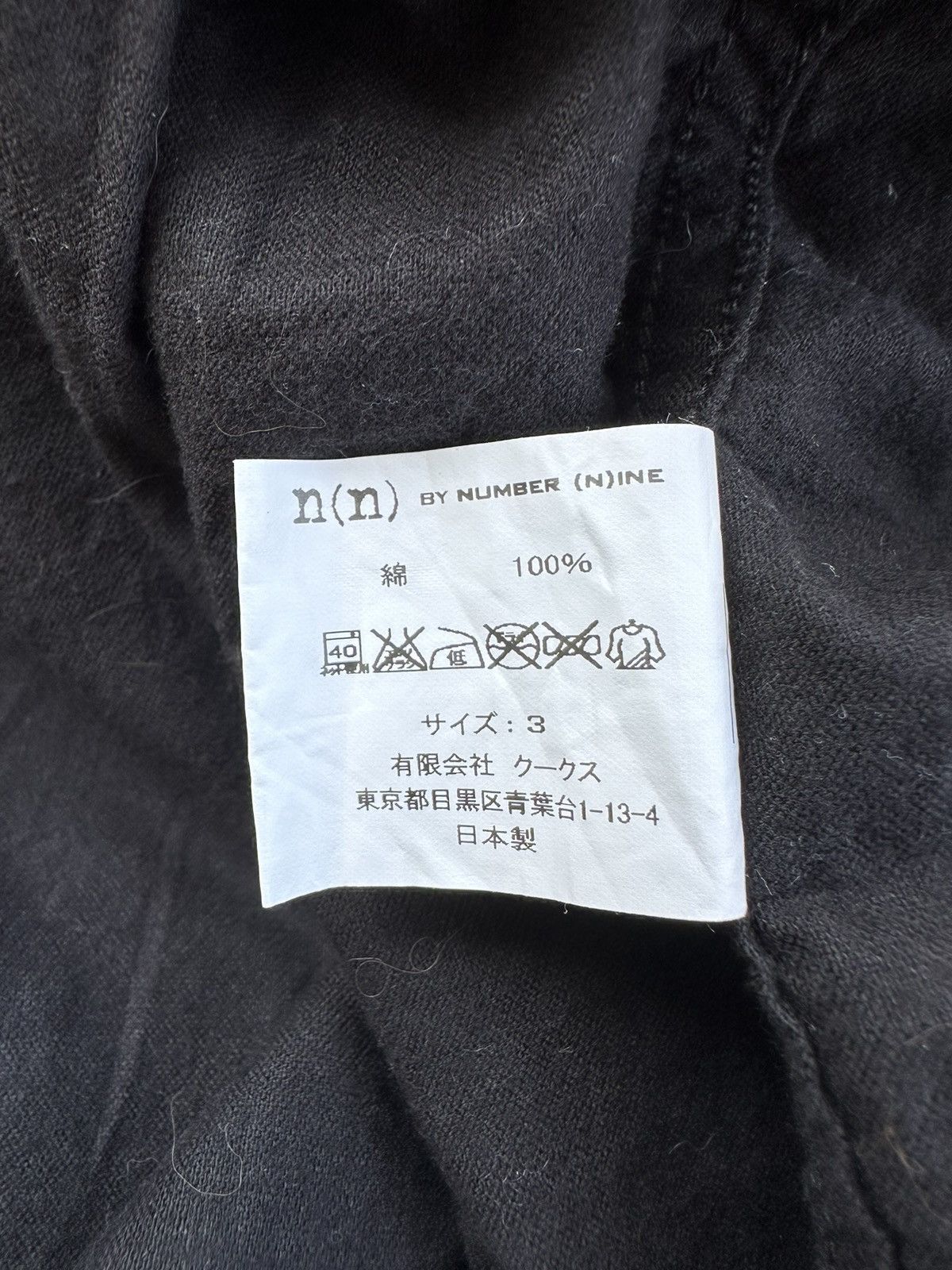 Number (N)ine Number (N)ine AW 2003 “Touch Me Im Sick” Jewel Studded Shirt Size US L / EU 52-54 / 3 - 12 Thumbnail