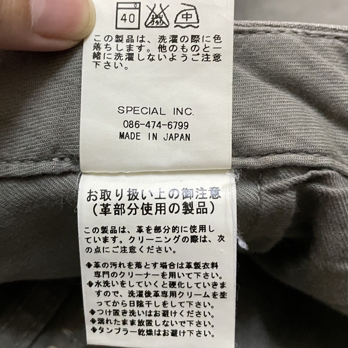 Japanese Brand Rare Vintage Antgauge Inspired Kapital Camera Pants 2000s Size US 27 - 11 Thumbnail