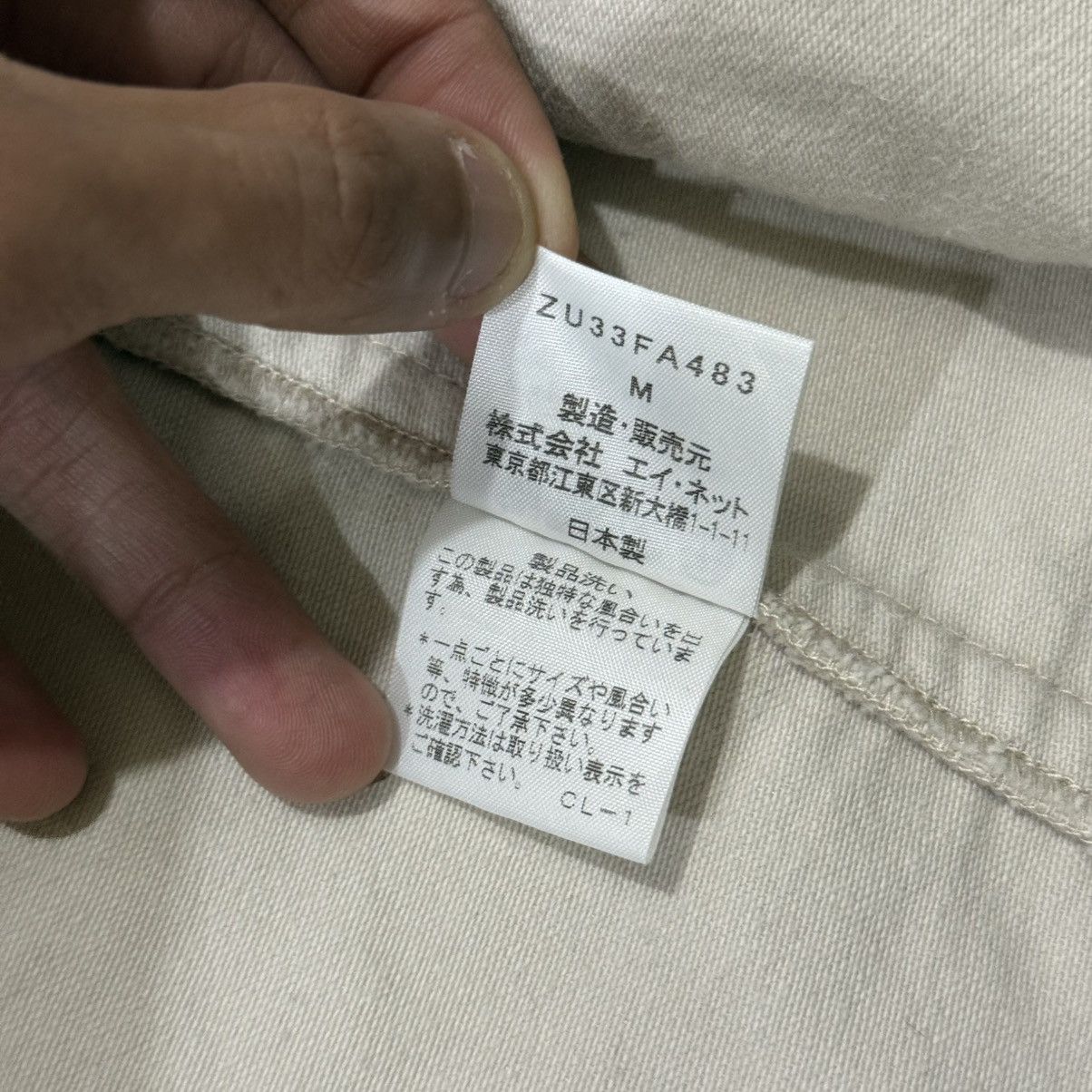 Zucca Vintage Zucca Issey Miyake Long Buttons Jacket Size US M / EU 48-50 / 2 - 21 Thumbnail