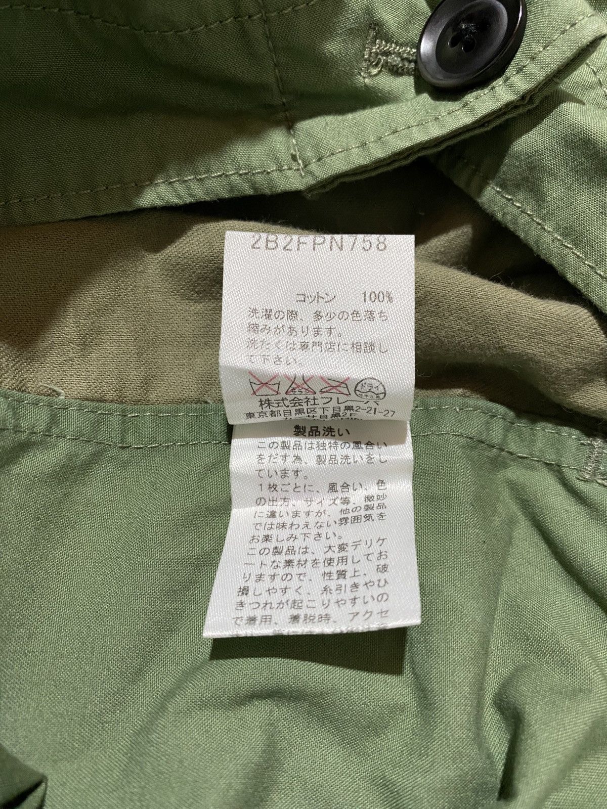 Beauty Beast × Japanese Brand × Seditionaries VERY RARE JAPANESE BRAND BALCONY AND BED BOTTOMS CARGO Size US 38 / EU 54 - 15 Thumbnail