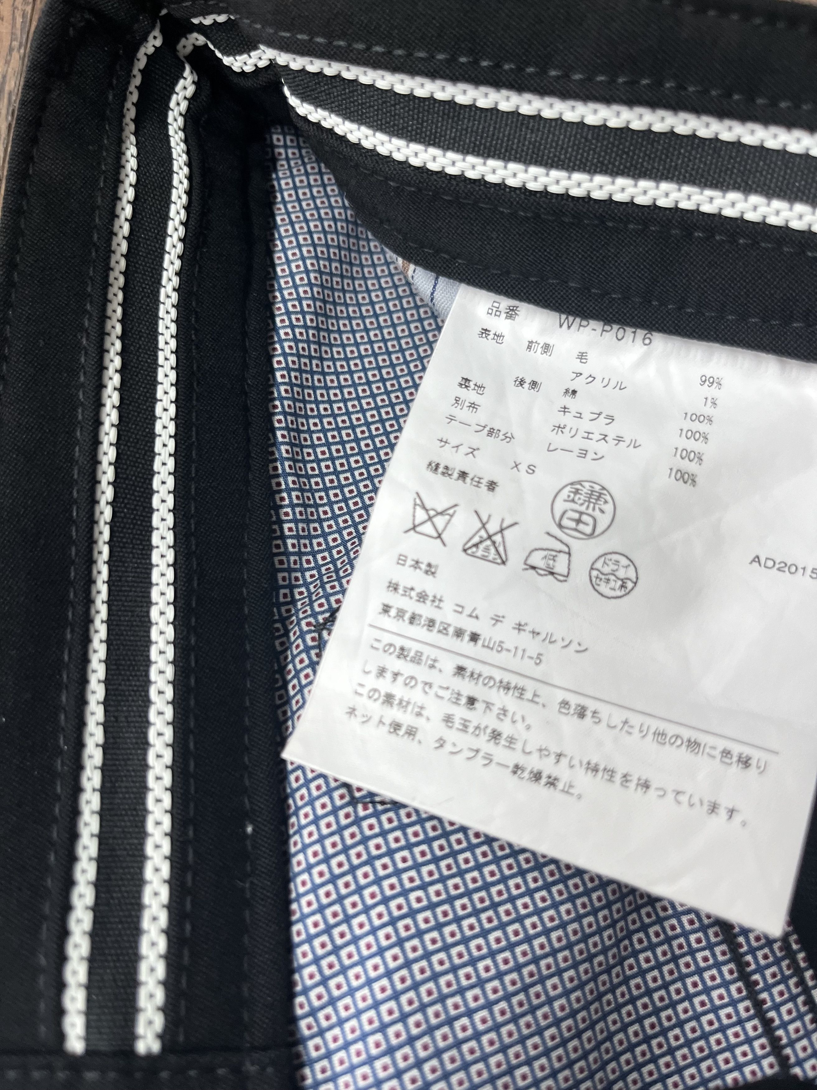 Junya Watanabe Junya Watanabe MAN Comme des Garcons Black Tuexdo Jeans XS Size US 30 / EU 46 - 25 Thumbnail