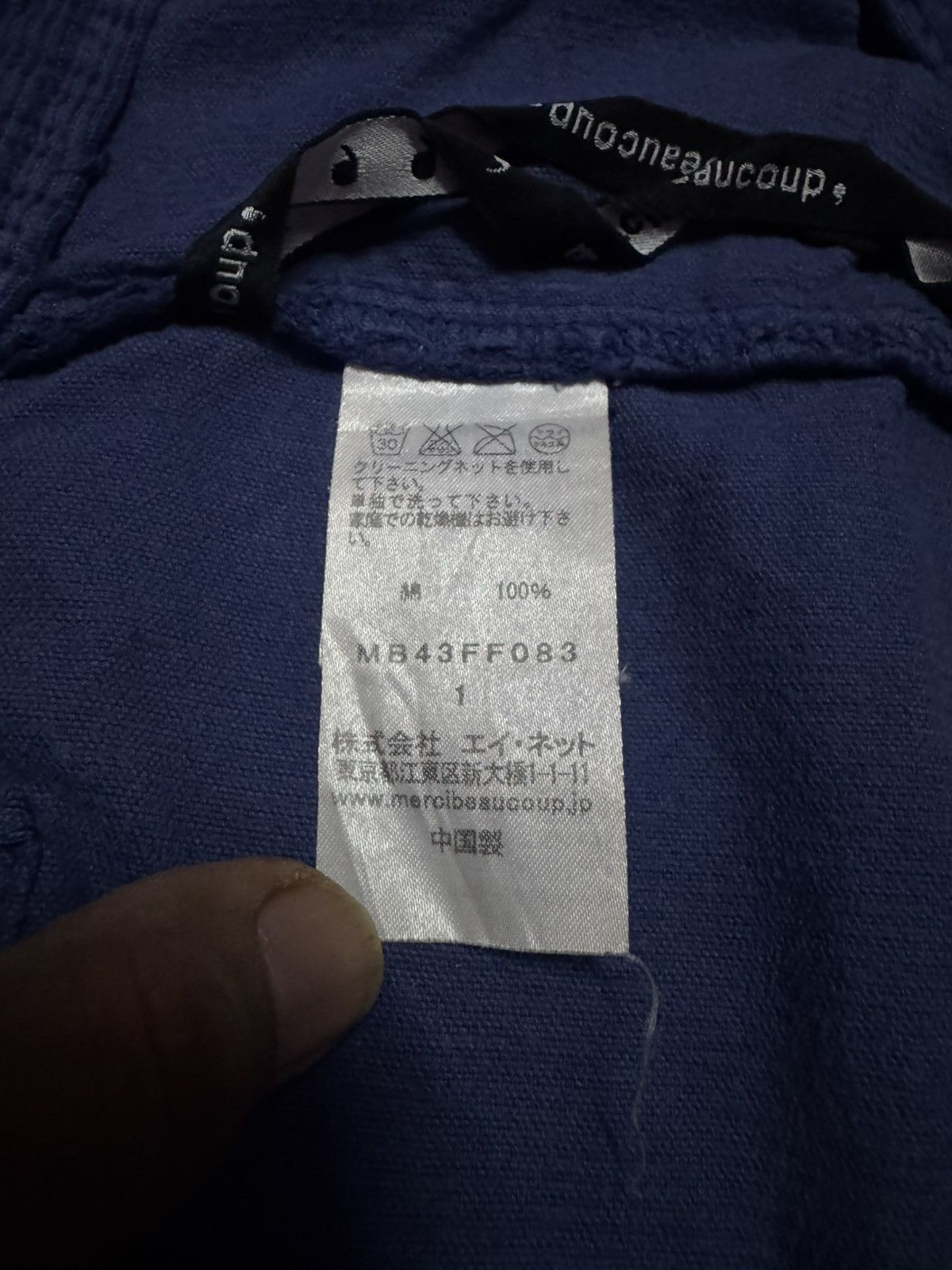 Issey Miyake × mercibeaucoup Mercibeaucoup Issey Miyake Corduroy Pants Size US 29 - 4 Thumbnail