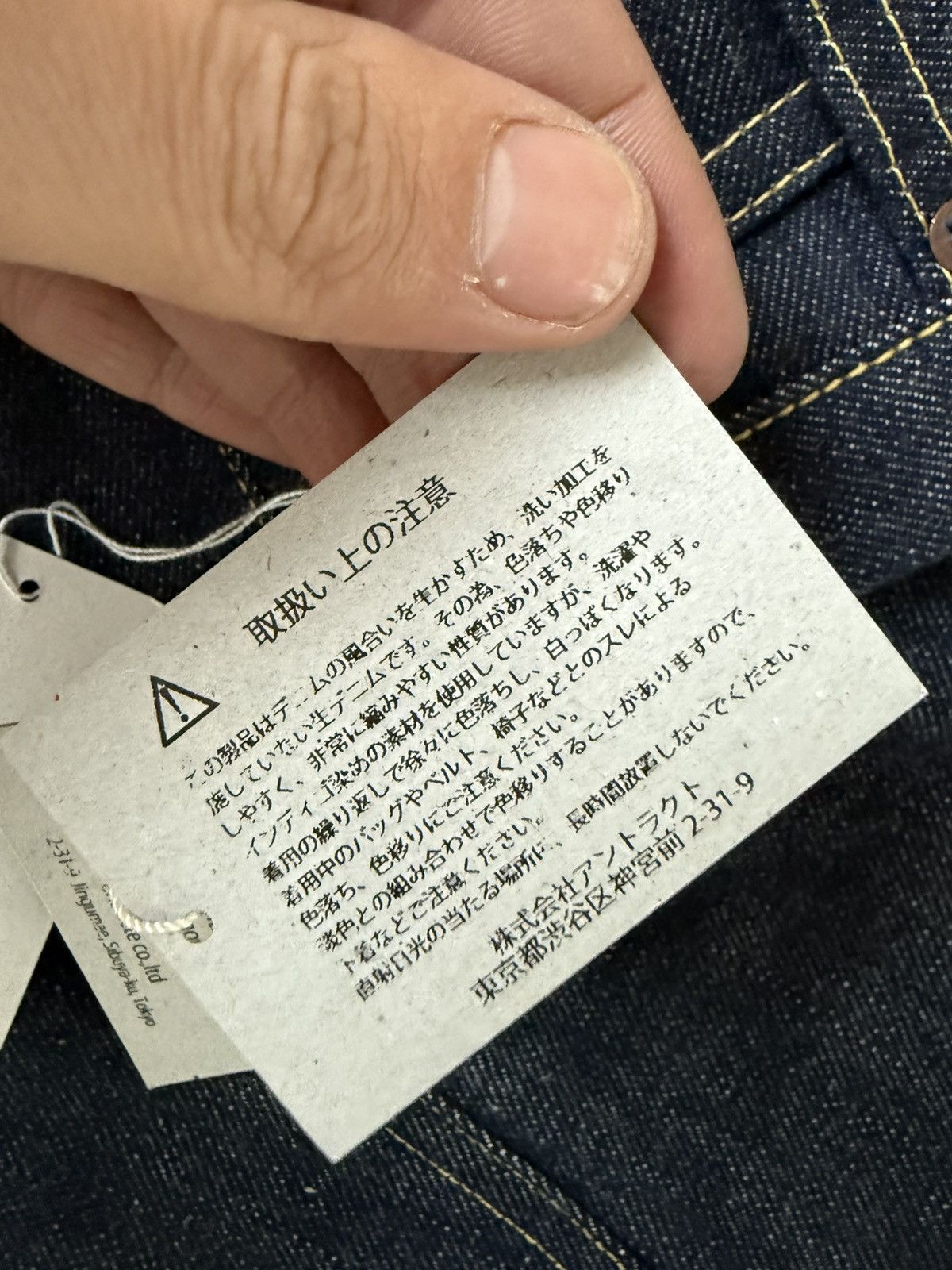 Saint Michael Saint micheal jeans Size US 34 / EU 50 - 5 Thumbnail