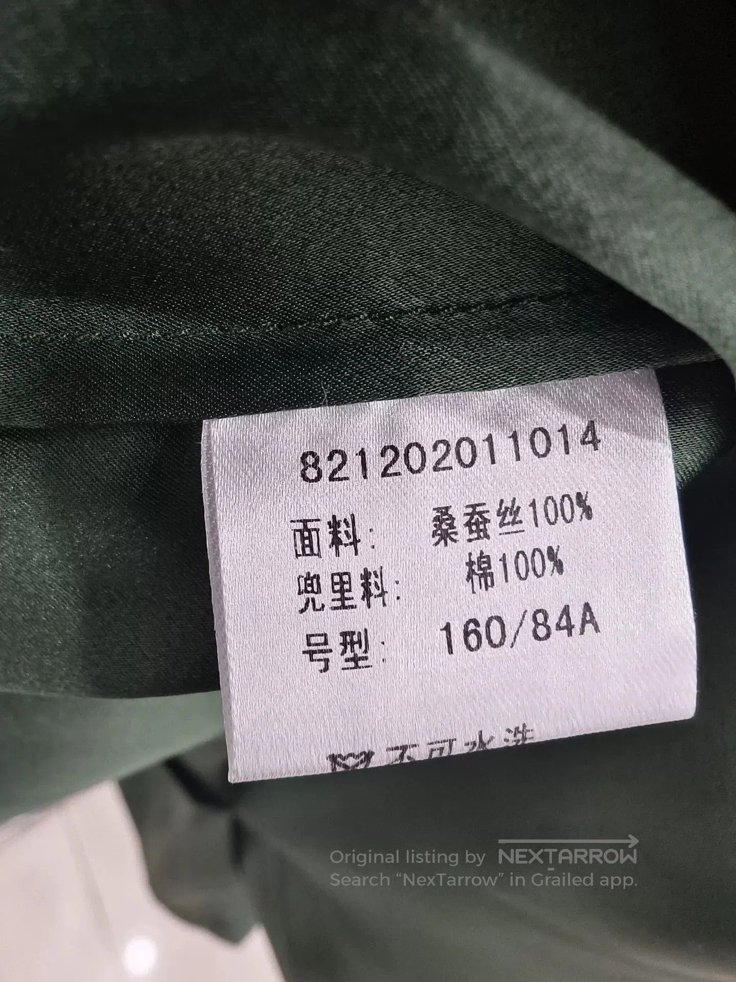 Japanese Brand Green Silk Trench Coat for Women. Size M / US 6-8 / IT 42-44 - 4 Thumbnail