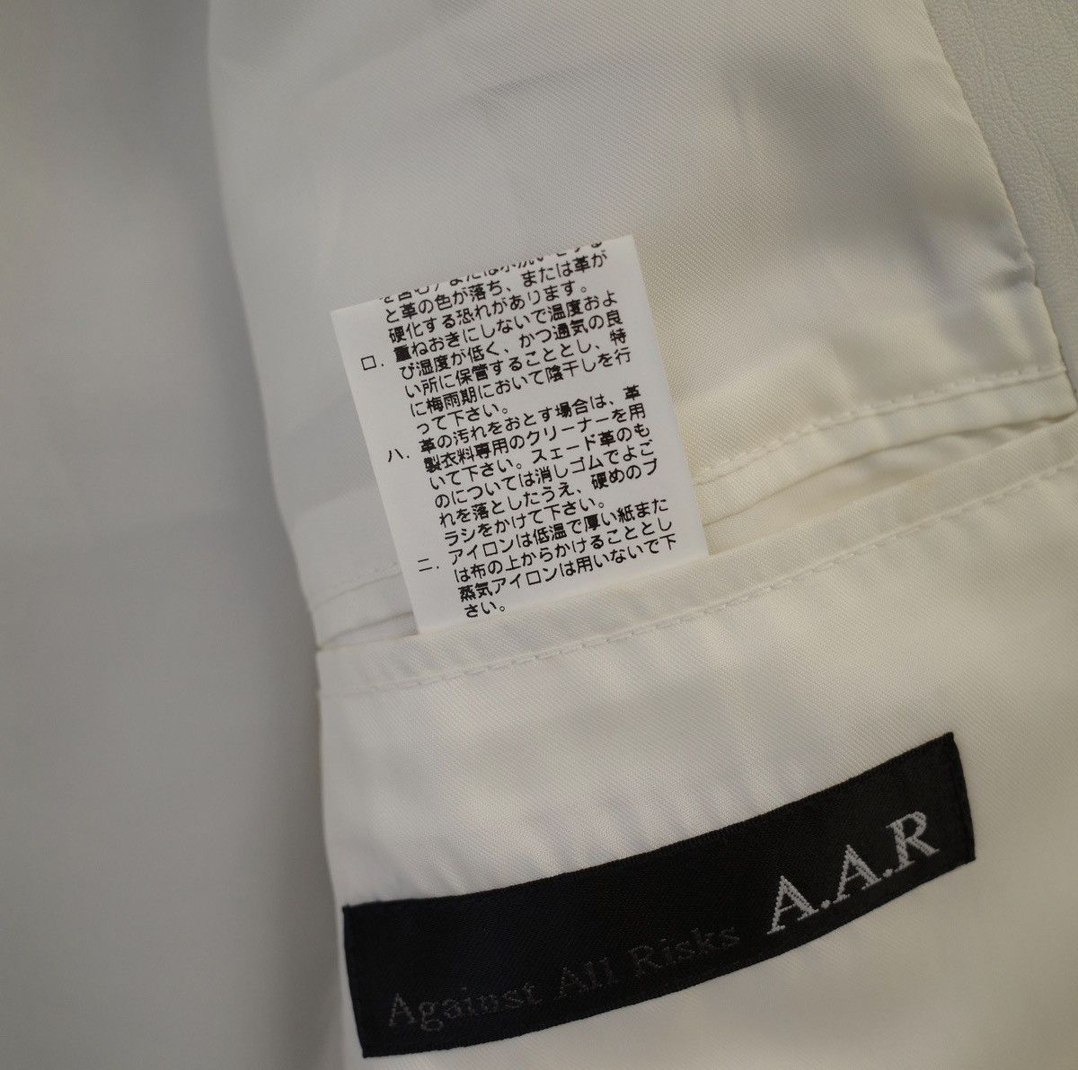Yohji Yamamoto Yohji Yamamoto AAR Leather Blazer Jacket Size US M / EU 48-50 / 2 - 8 Thumbnail