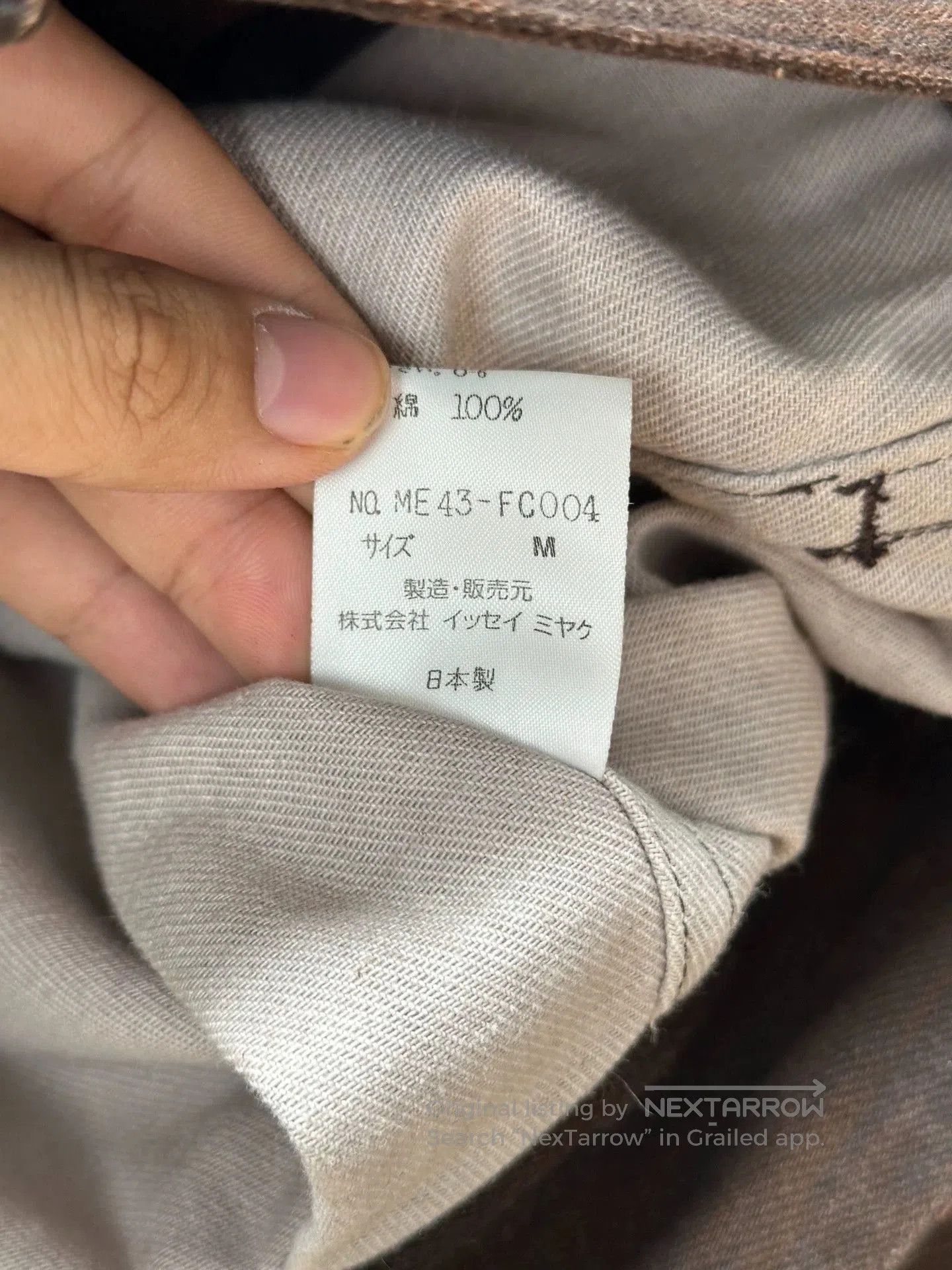 Issey Miyake Brown Painted Effect Button. Size US M / EU 48-50 / 2 - 6 Thumbnail