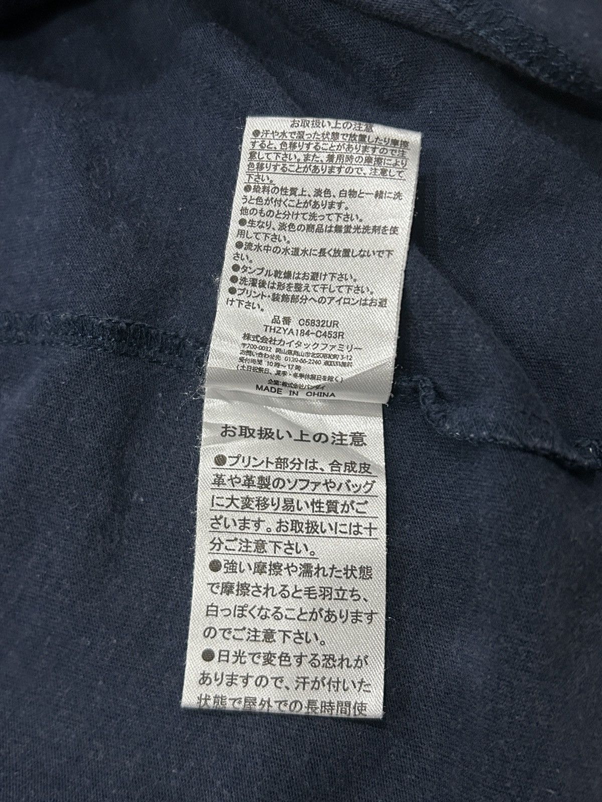 Anime Jojo’s Bizarre Adventure Jotaro Kujo Anime Tee Size US M / EU 48-50 / 2 - 8 Thumbnail