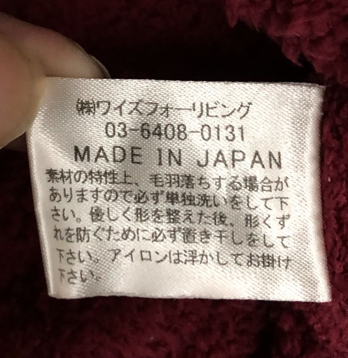 Japanese Brand × Y's × Yohji Yamamoto Yohji Y's for Living Burgundy Textured Lounge Dress Size US XL / EU 56 / 4 - 8 Thumbnail
