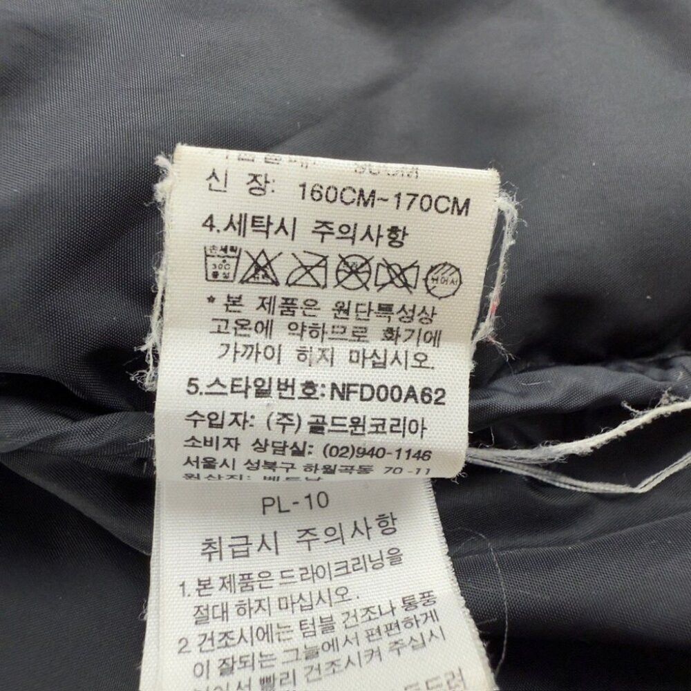 The North Face The North Face Men's Size Small 700 Down Fill Nuptse Puffer Size US S / EU 44-46 / 1 - 3 Thumbnail
