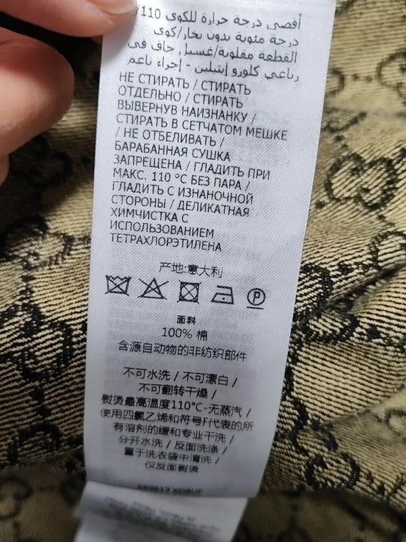Gucci Gucci Full-print jacket 2504-Nextarrow Size US S / EU 44-46 / 1 - 4 Thumbnail