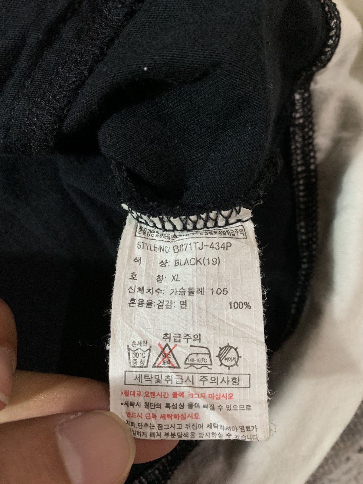 14th Addiction 💥BINDING OFFER💥Japanese Fur Hoodie Double Layers Lgb style Size US L / EU 52-54 / 3 - 7 Thumbnail