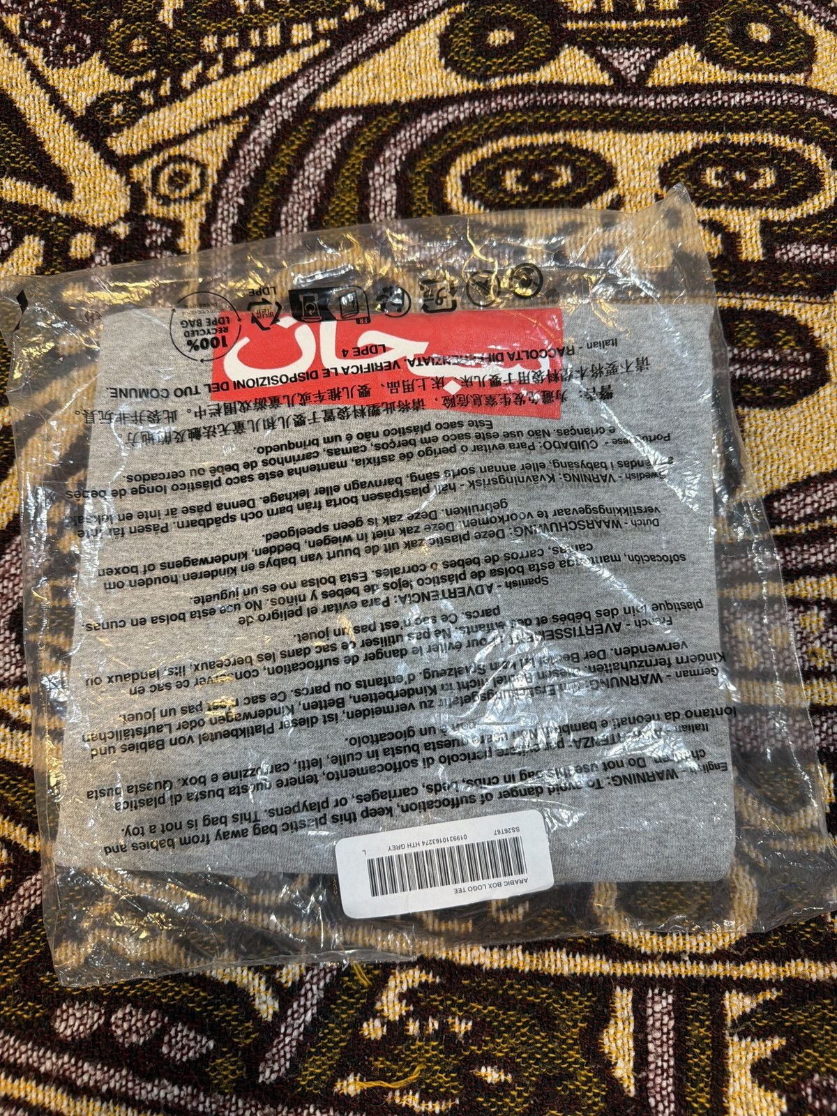 Supreme Supreme Arabic Boxlogo Tee Size US L / EU 52-54 / 3 - 1 Thumbnail
