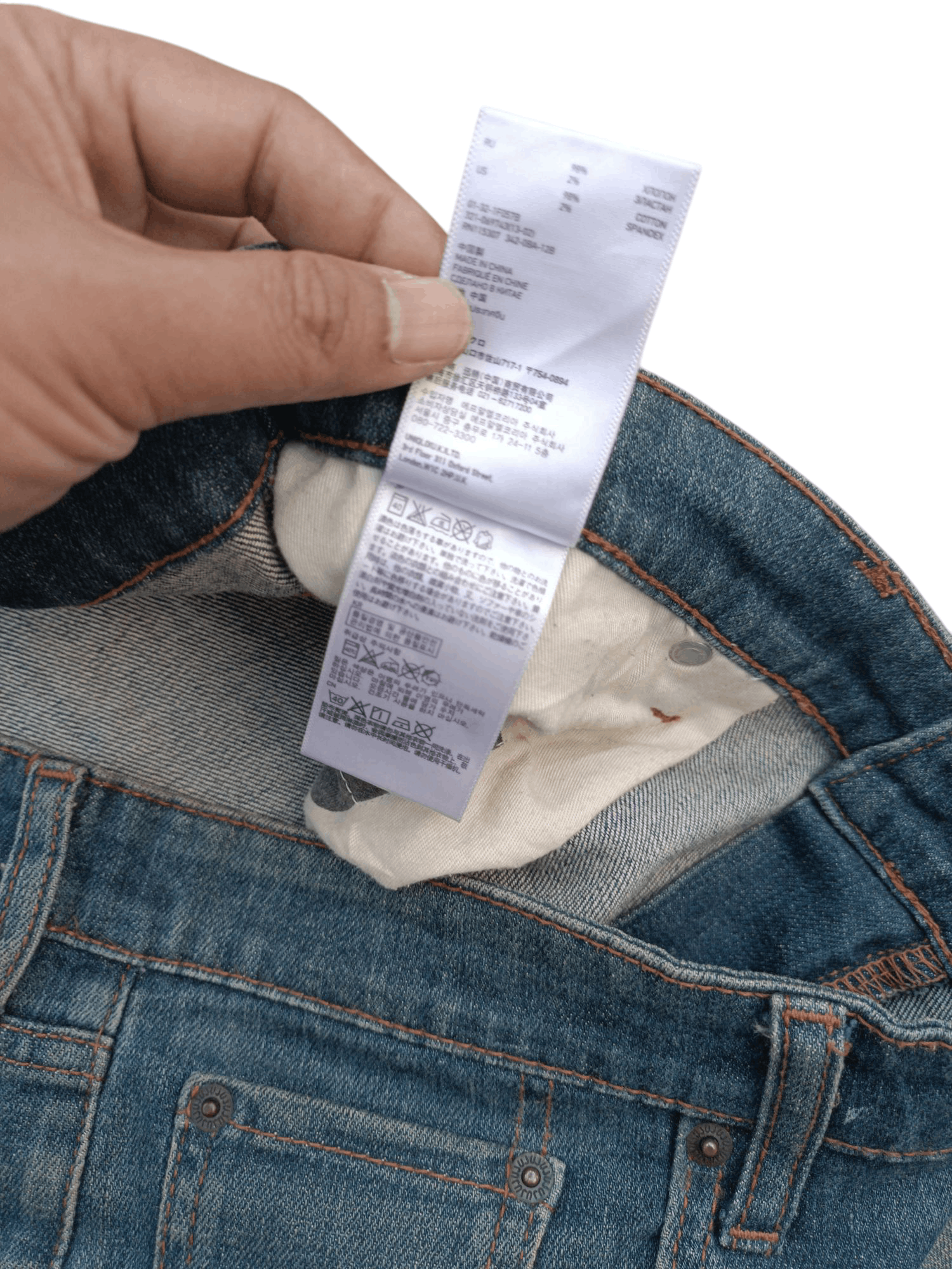 Jun Takahashi Vintage Uniqlo S002 Baggy Splatter Rare Design Jeans E213 Size US 36 / EU 52 - 15 Thumbnail