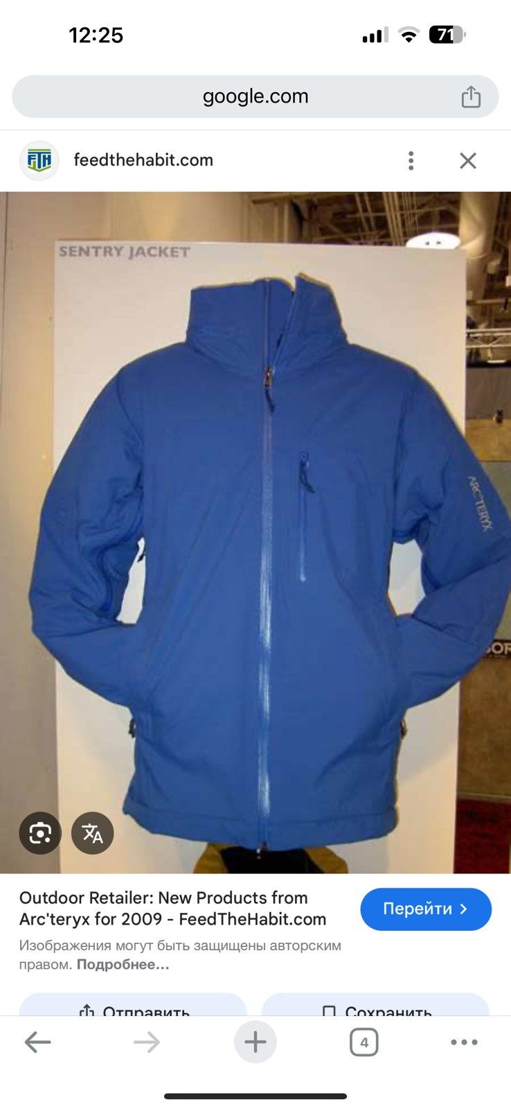 Arc'teryx Arcteryx Beta Insulated Sentry Jacket Gore Tex Pro Ski Size US M / EU 48-50 / 2 - 20 Thumbnail