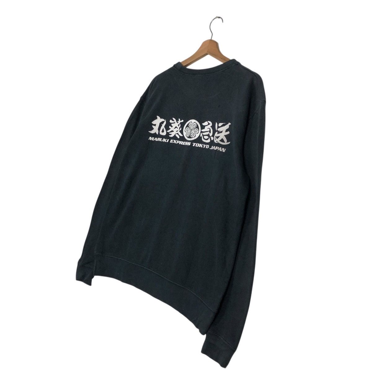 Japanese Brand 📌Vintage Sweatshirt Punk Maruki Express Tokyo Issey Miyake Size US L / EU 52-54 / 3 - 11 Thumbnail