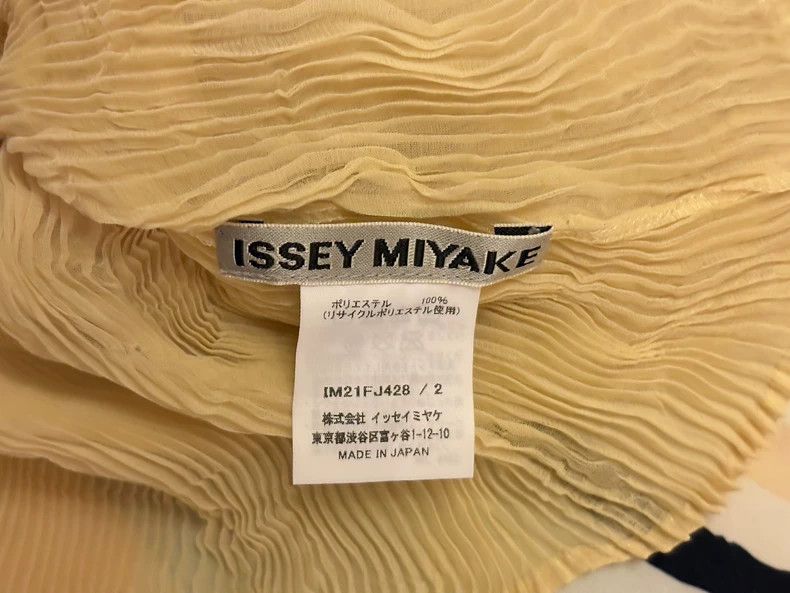 Issey Miyake Issey Miyake size:2 A light yellow wicker high-necked top Size S / US 4 / IT 40 - 5 Thumbnail