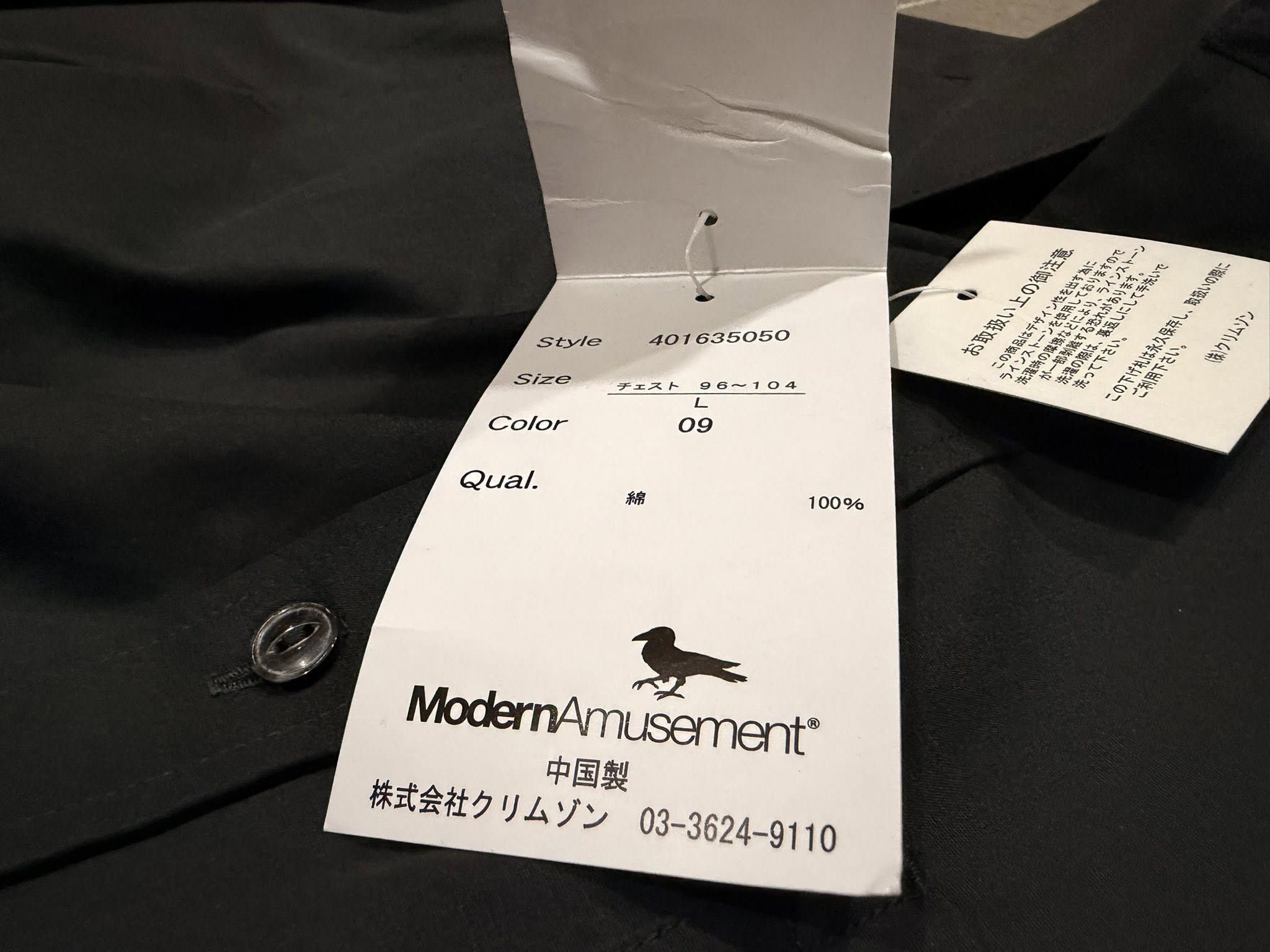 Modern Amusement Modern Amusement button up S 3147 Size US S / EU 44-46 / 1 - 7 Thumbnail