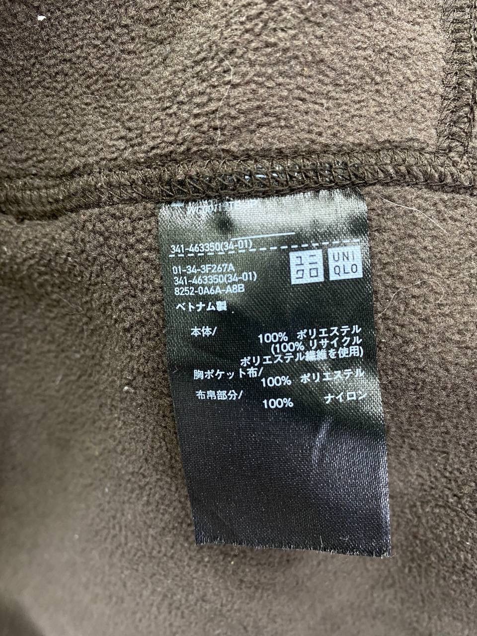 Uniqlo × White Mountaineering White Mountaineering Uniqlo Hooded Deep Pile Classic Jacket Size US M / EU 48-50 / 2 - 9 Thumbnail