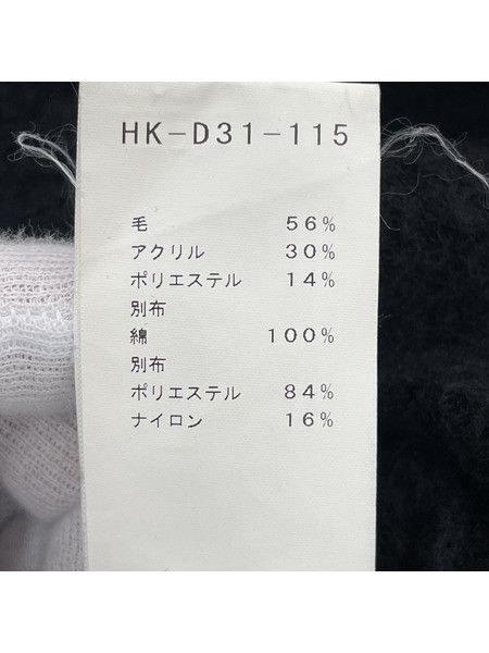 Yohji Yamamoto Yohji Yamamoto POUR HOMME Knit Moleskin Champer Skirt Size US L / EU 52-54 / 3 - 5 Thumbnail